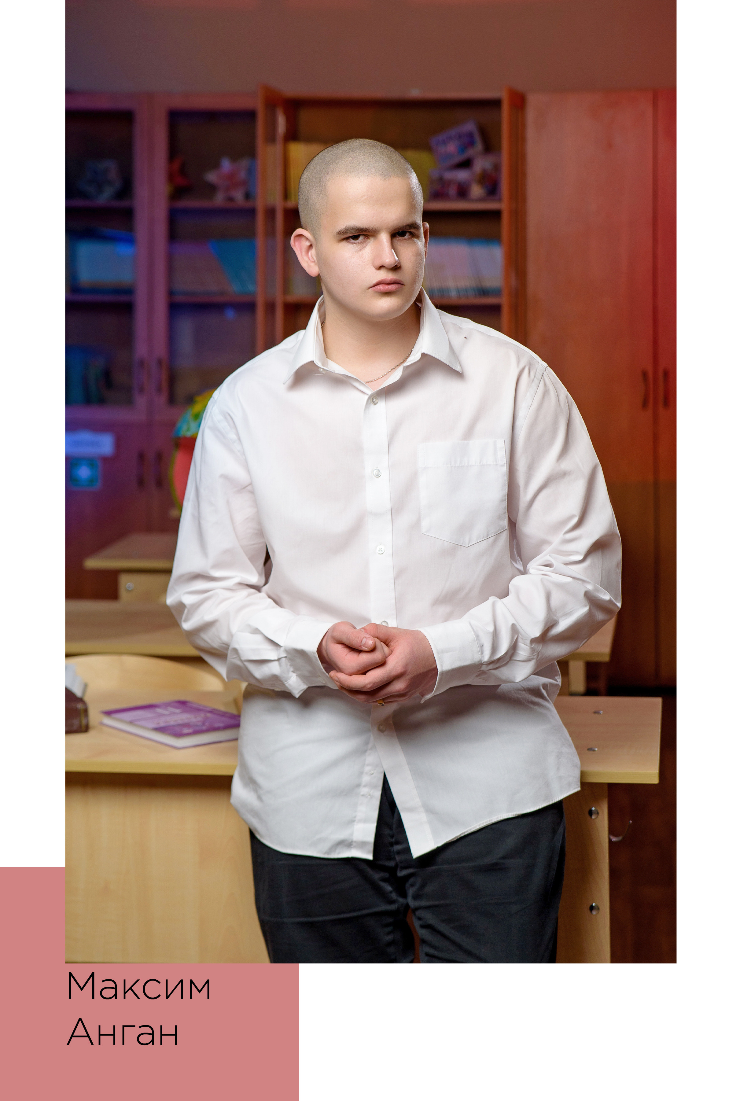 9-11 полиграфия. Детский и школьный фотограф в Королёве Андрей Цимбал