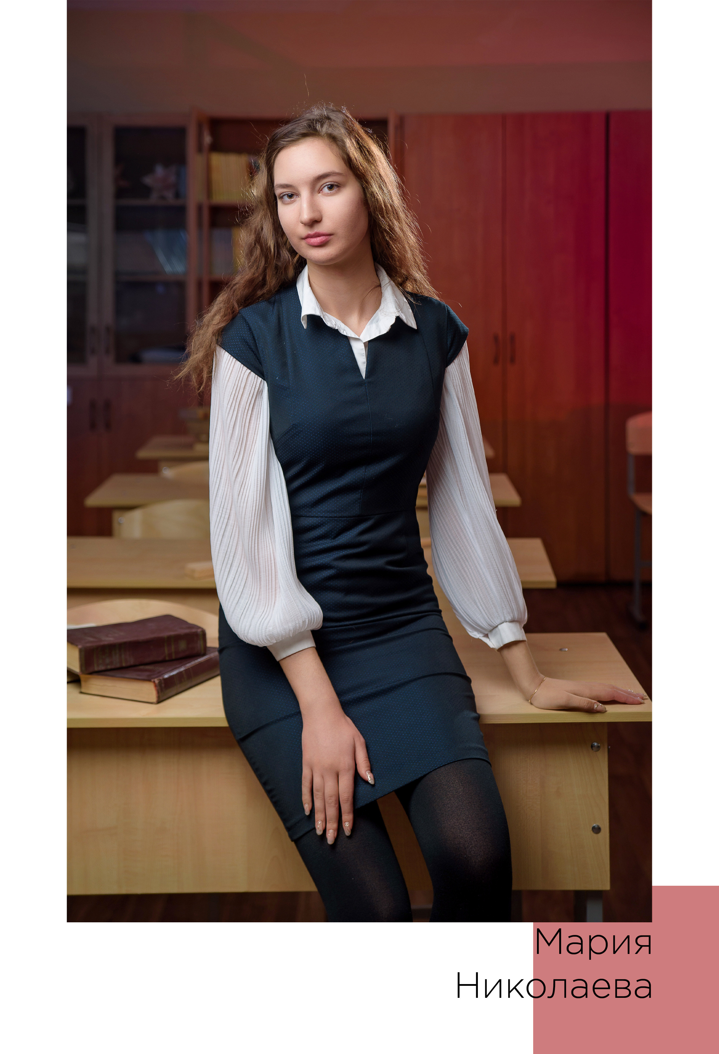 9-11 полиграфия. Детский и школьный фотограф в Королёве Андрей Цимбал