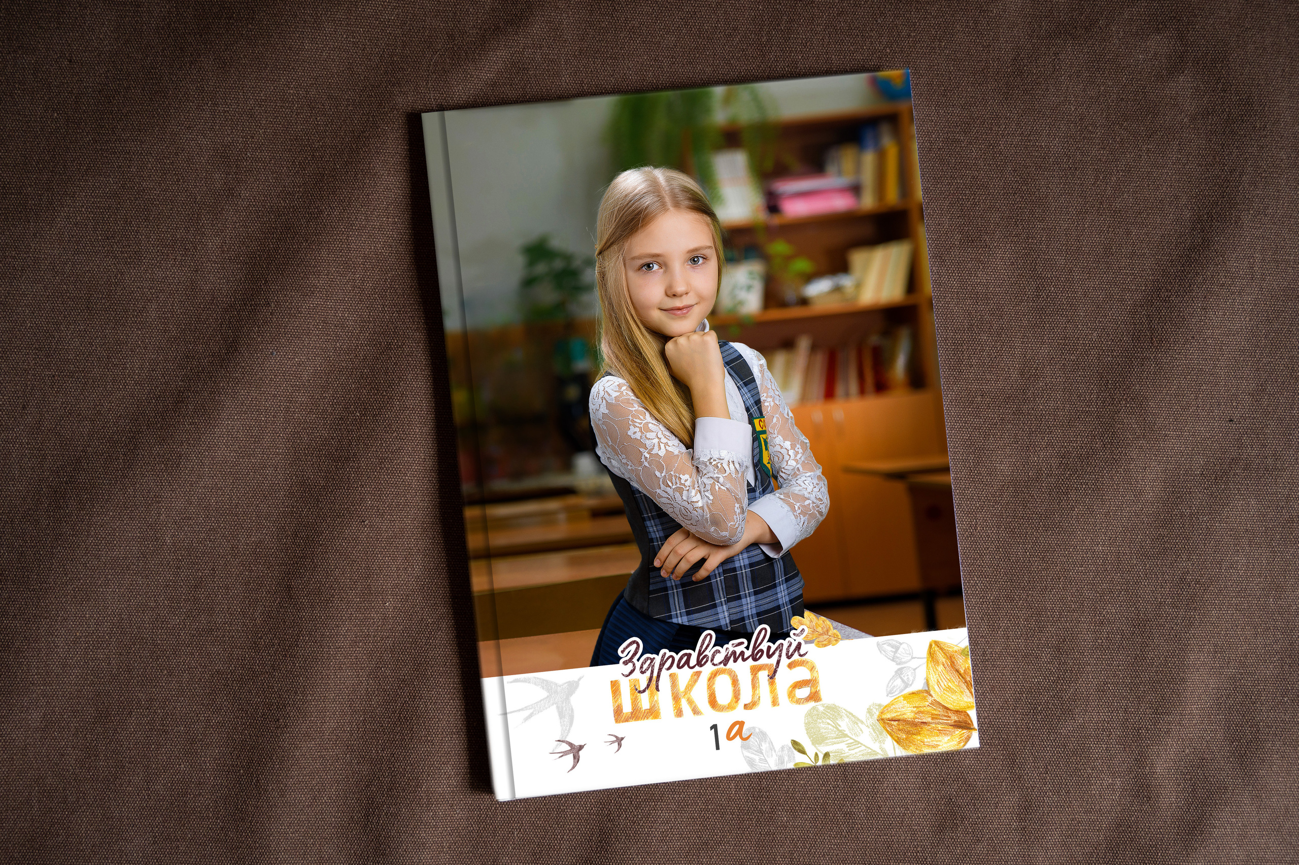 1-4 классы. Детский и школьный фотограф в Королёве Андрей Цимбал