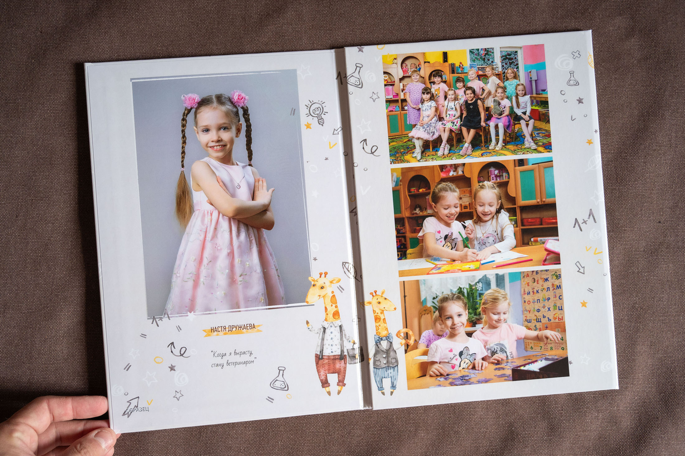 Дс-трио. Детский и школьный фотограф в Королёве Андрей Цимбал