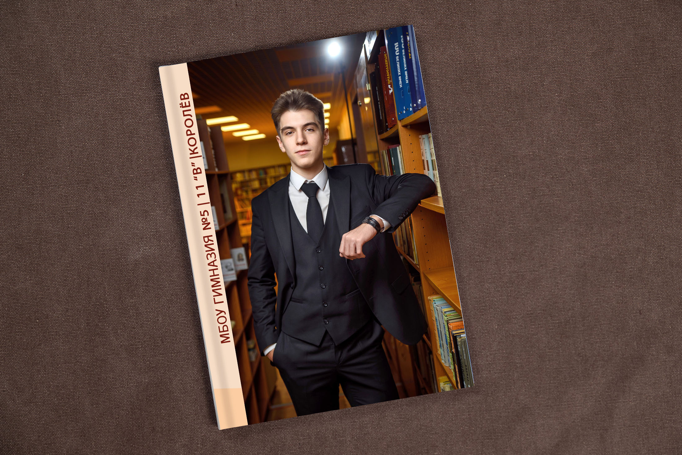 9-11 стандарт. Детский и школьный фотограф в Королёве Андрей Цимбал