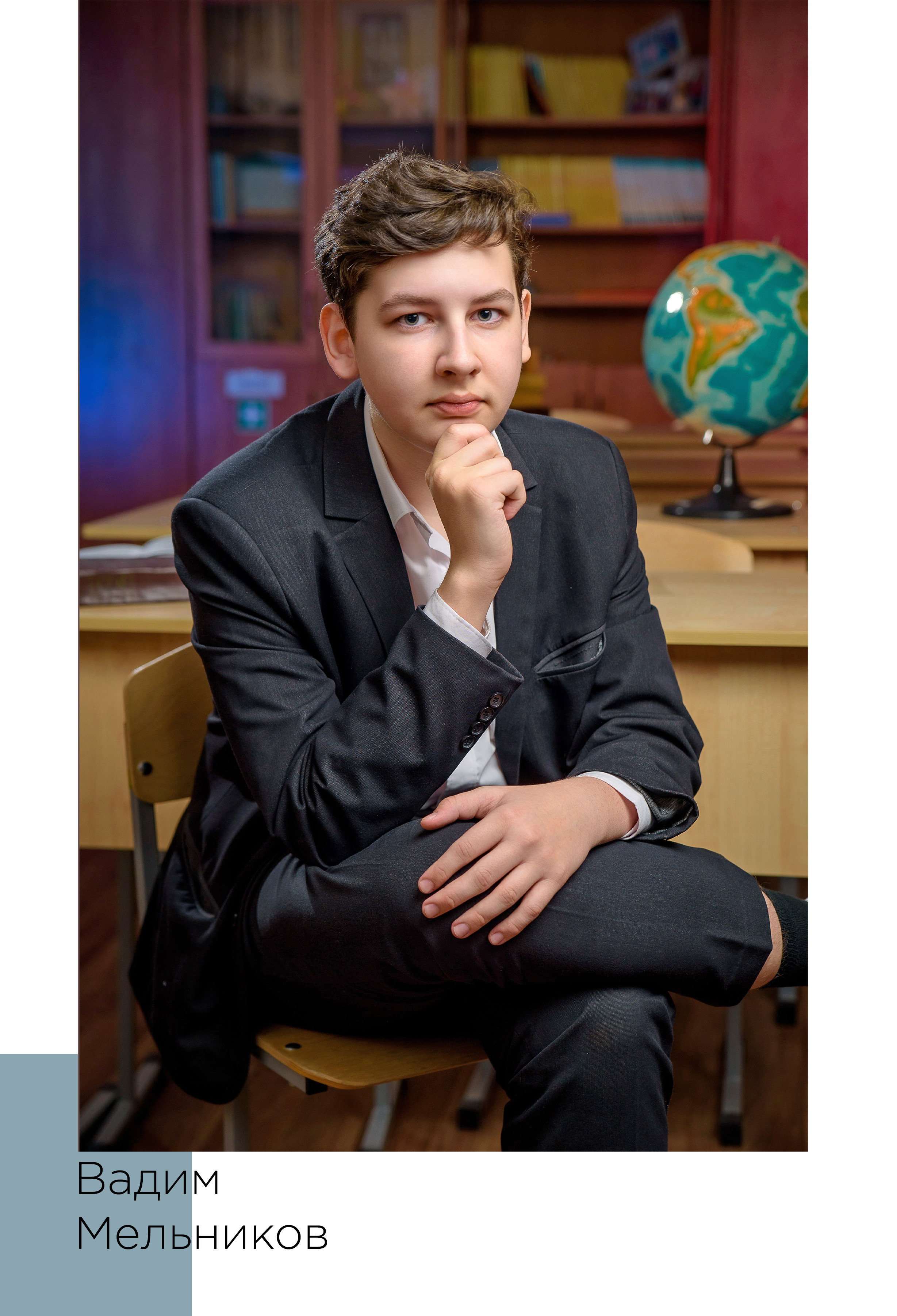 9-11 полиграфия. Детский и школьный фотограф в Королёве Андрей Цимбал