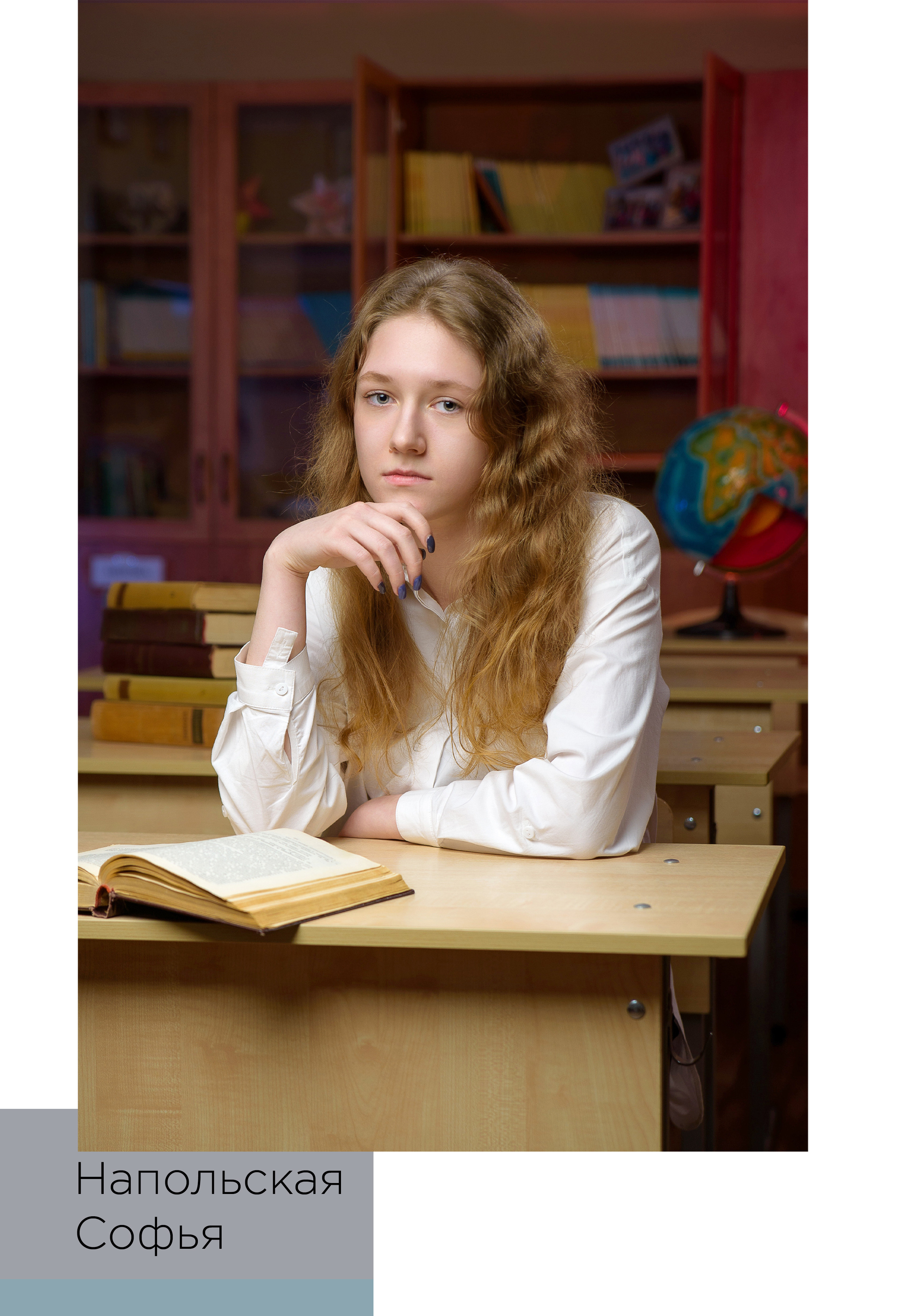 9-11 полиграфия. Детский и школьный фотограф в Королёве Андрей Цимбал