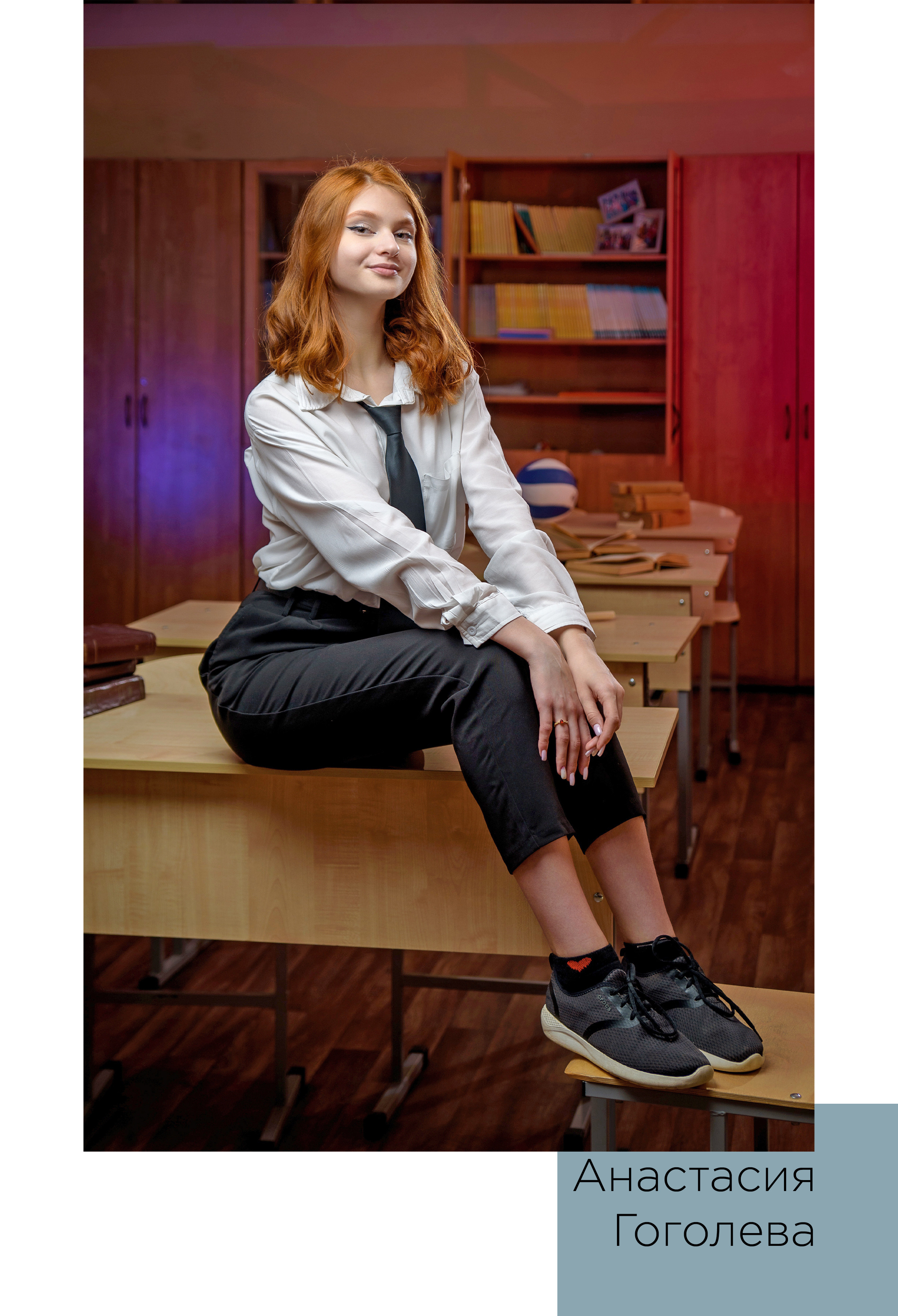 9-11 полиграфия. Детский и школьный фотограф в Королёве Андрей Цимбал