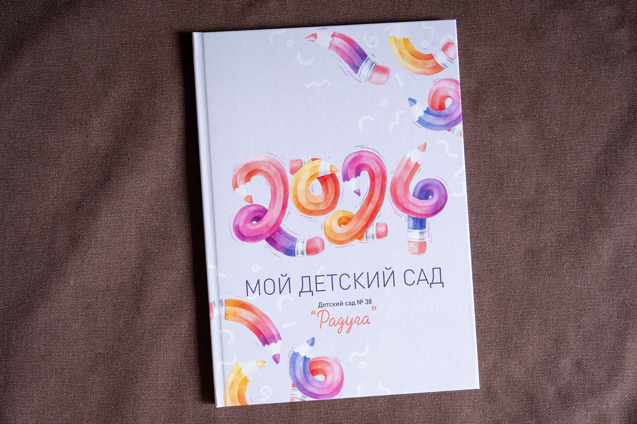 Дс-стандарт. Детский и школьный фотограф в Королёве Андрей Цимбал