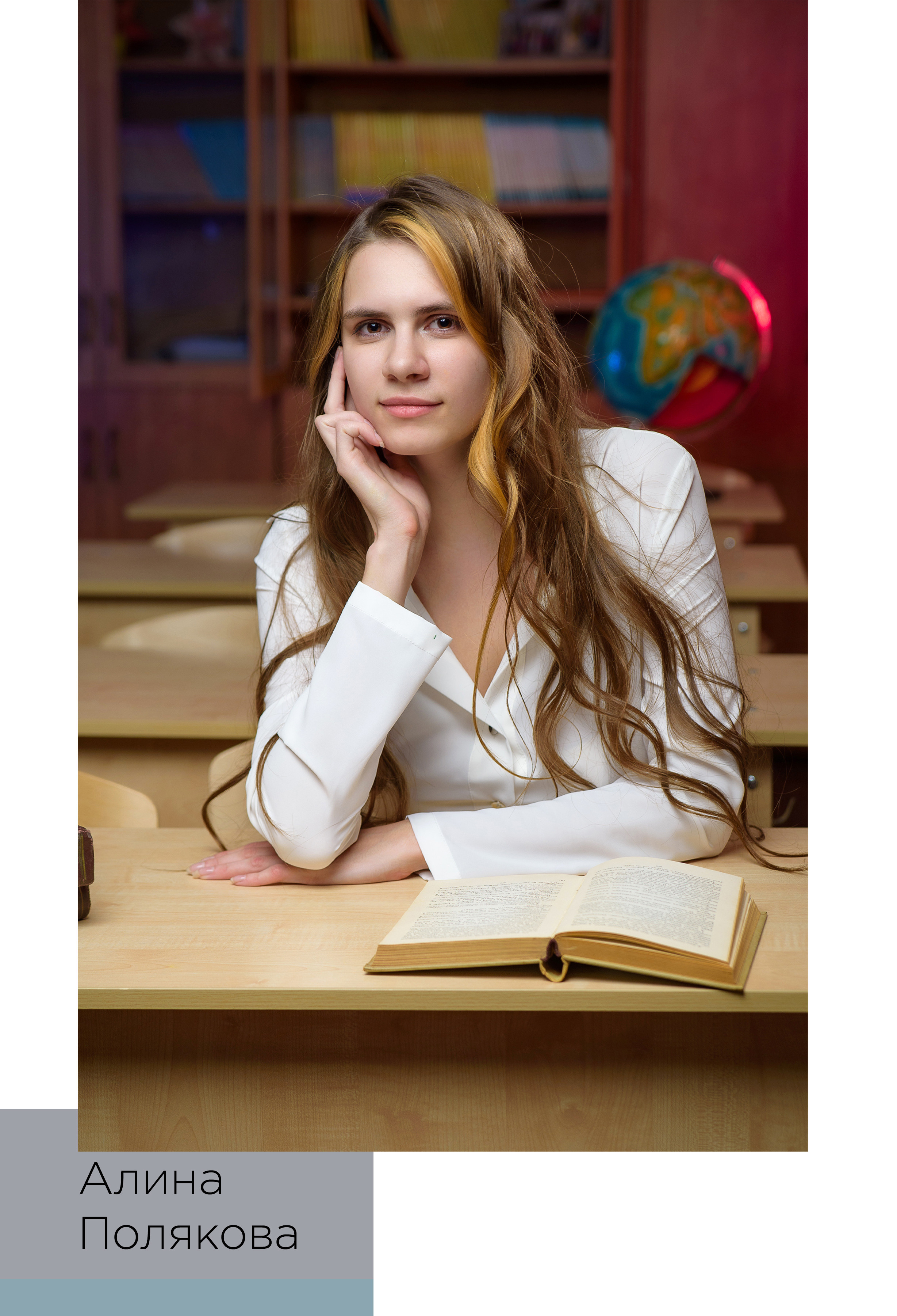 9-11 полиграфия. Детский и школьный фотограф в Королёве Андрей Цимбал