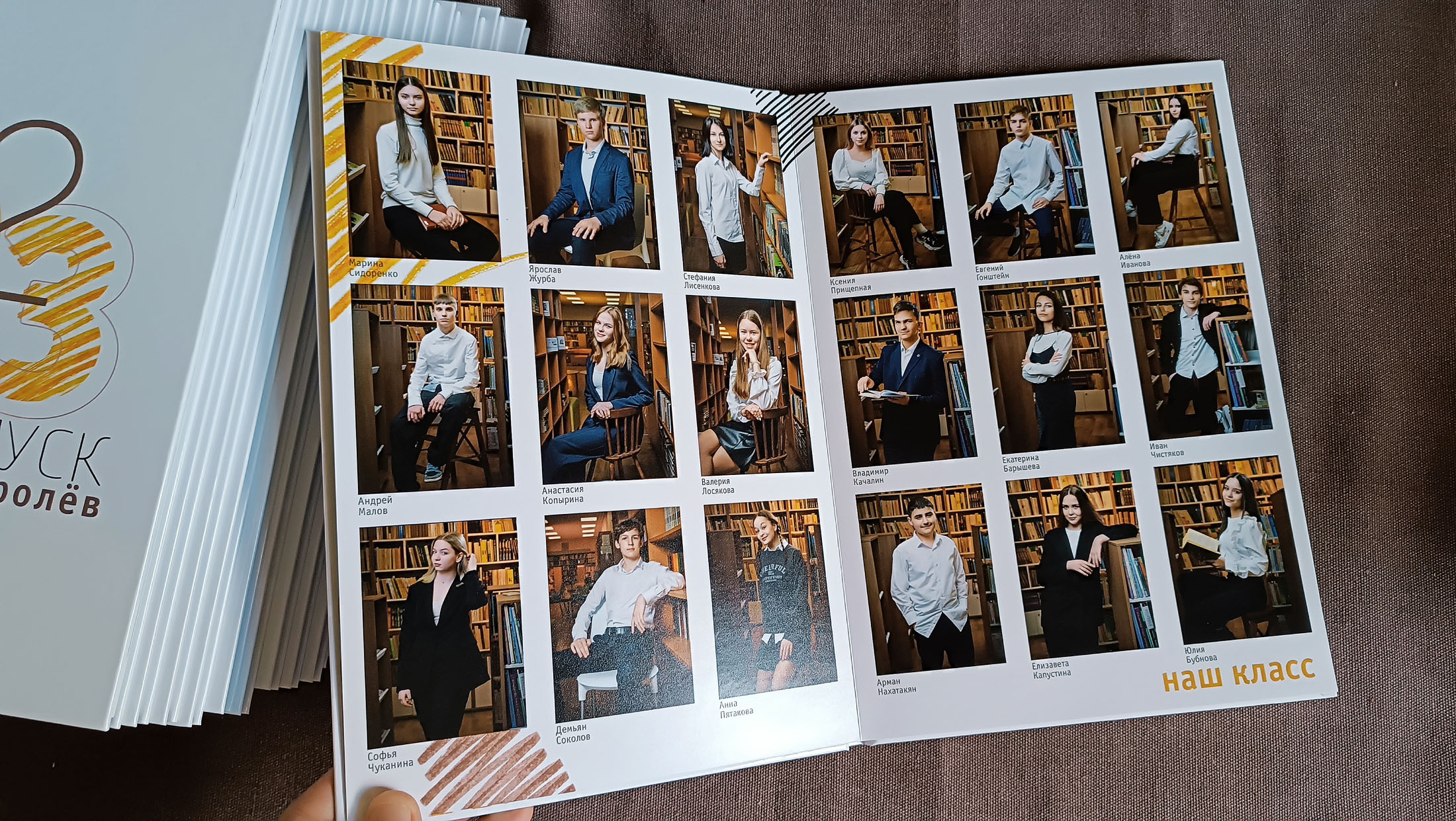 9-11 максимальный. Детский и школьный фотограф в Королёве Андрей Цимбал