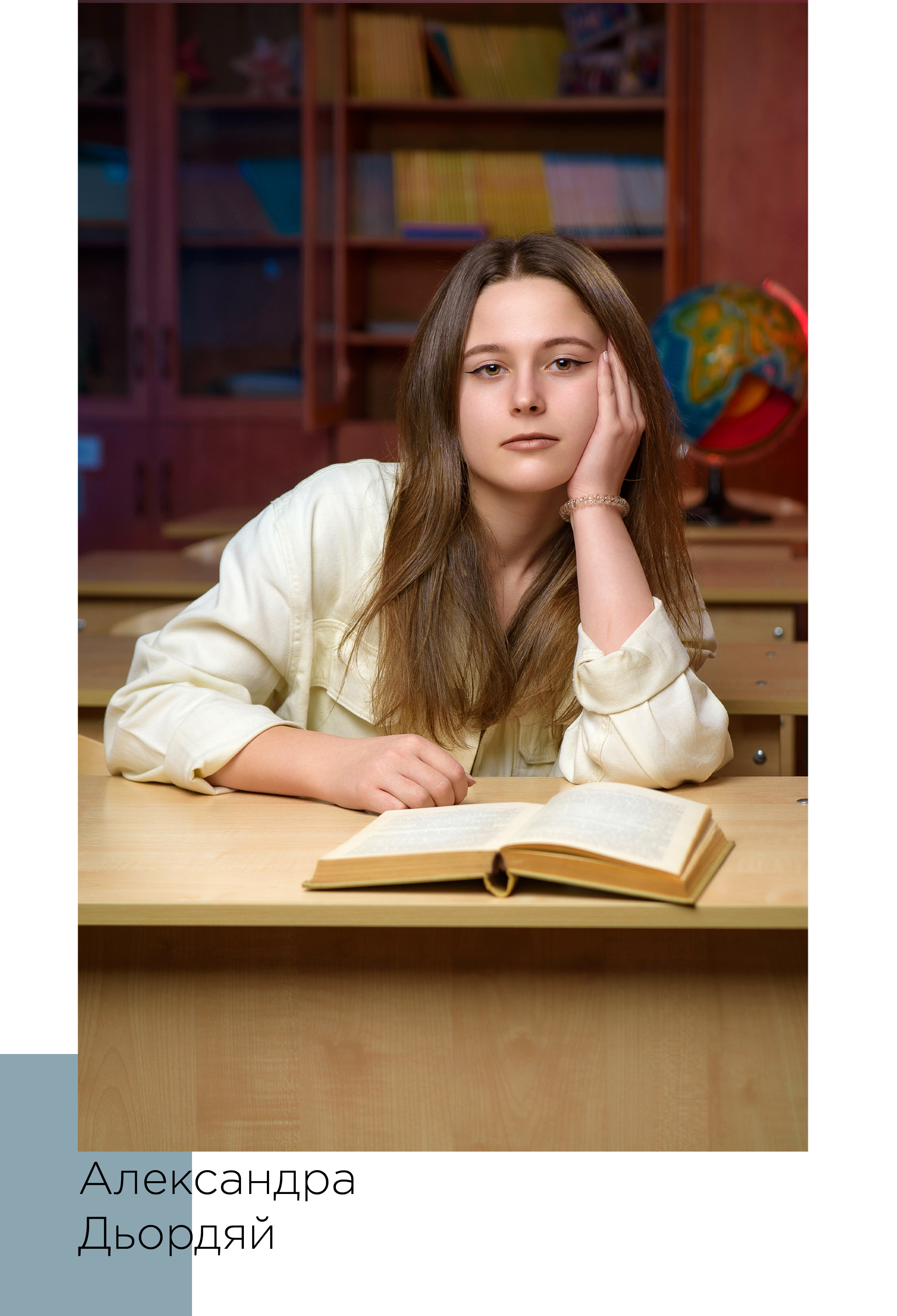 9-11 полиграфия. Детский и школьный фотограф в Королёве Андрей Цимбал