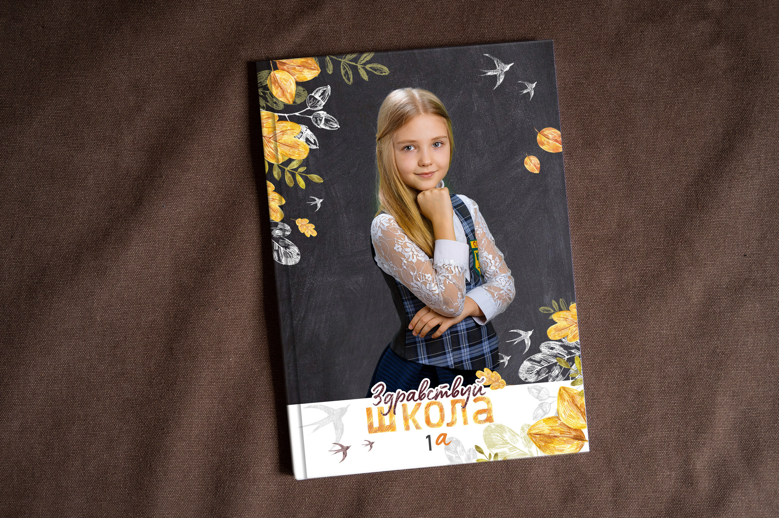 1-4 стандарт. Детский и школьный фотограф в Королёве Андрей Цимбал
