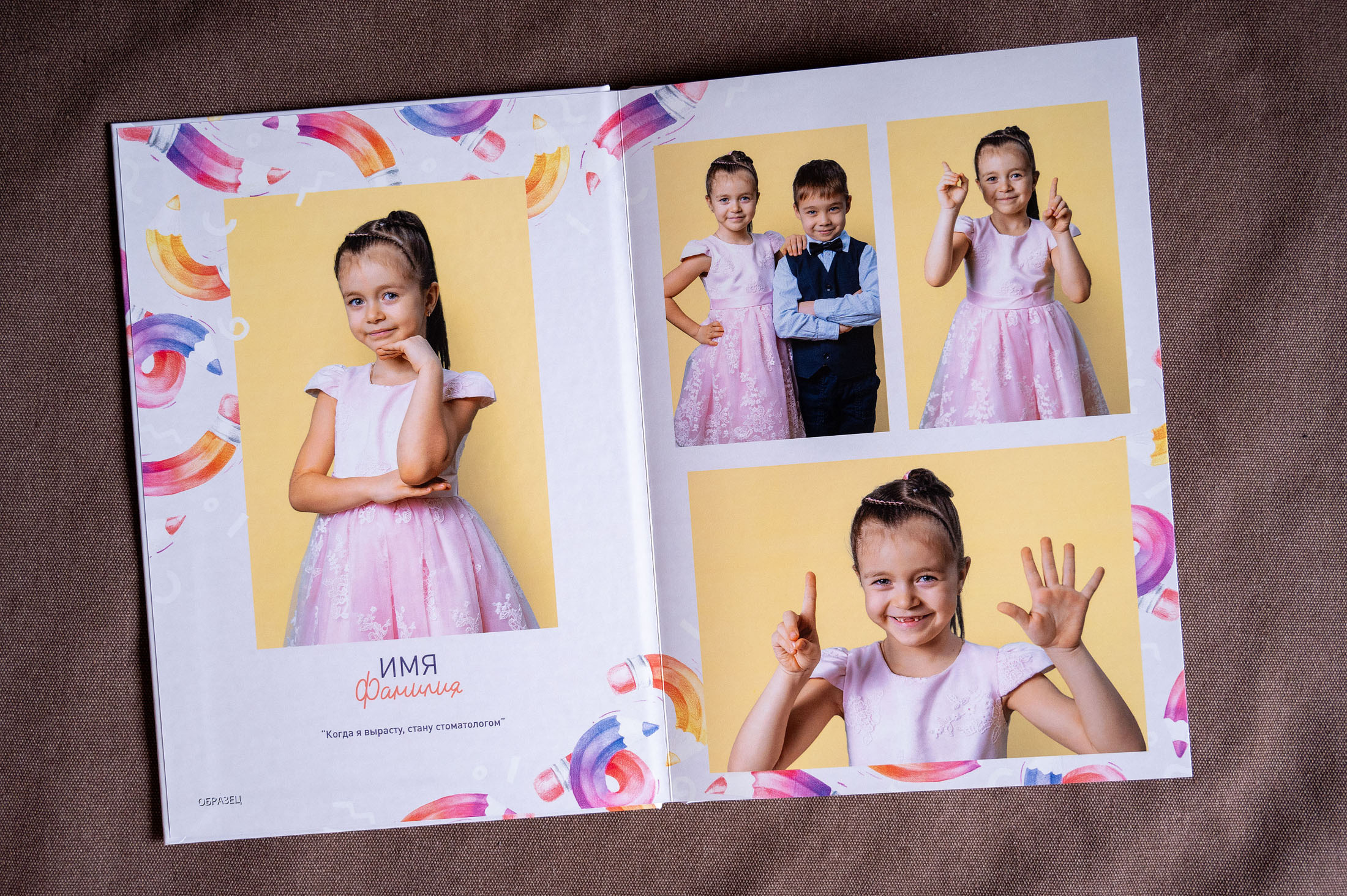 Дс-стандарт. Детский и школьный фотограф в Королёве Андрей Цимбал