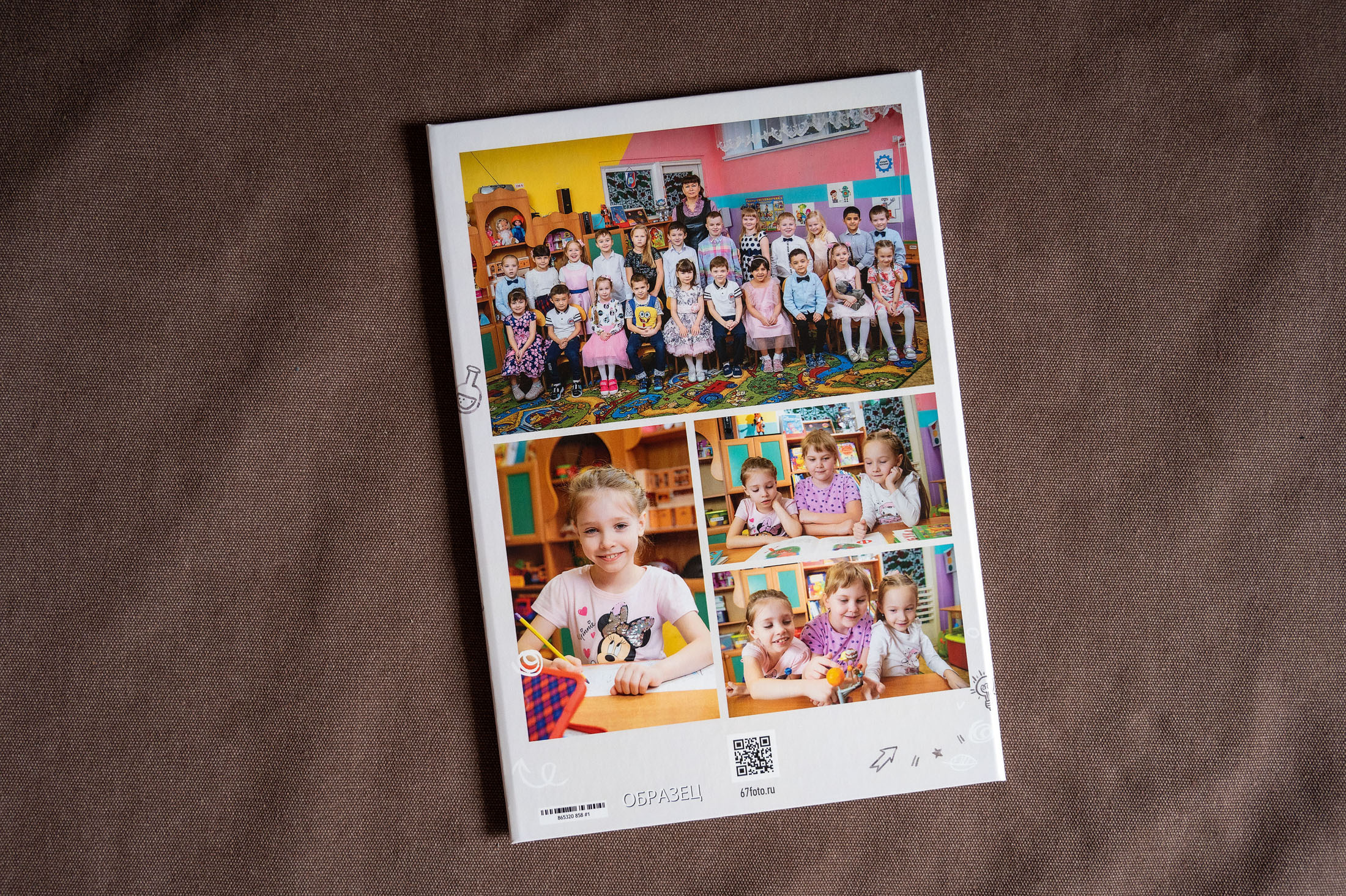 Дс-трио. Детский и школьный фотограф в Королёве Андрей Цимбал