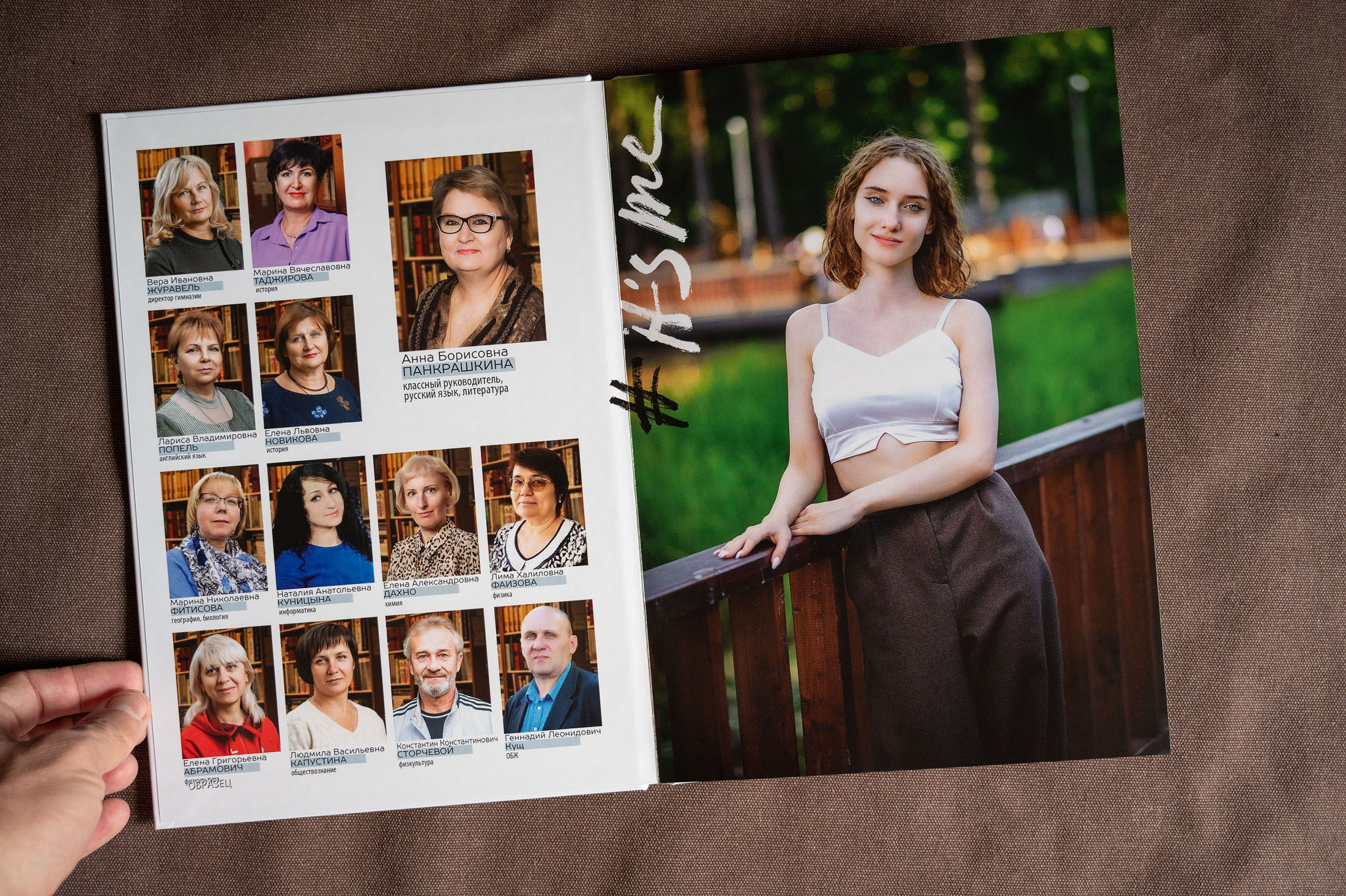 9-11 минимальный. Детский и школьный фотограф в Королёве Андрей Цимбал