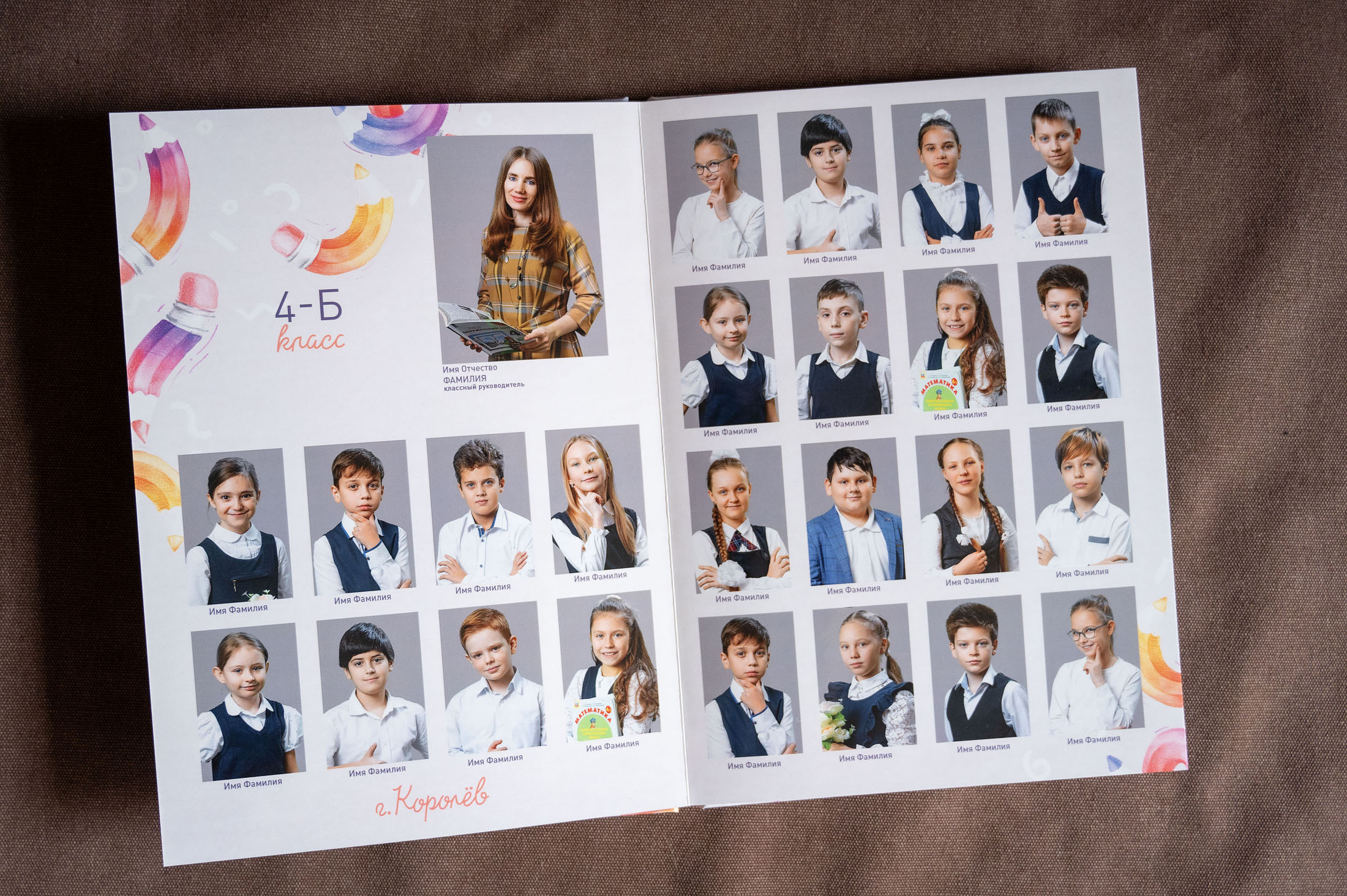 1-4 стандарт. Детский и школьный фотограф в Королёве Андрей Цимбал