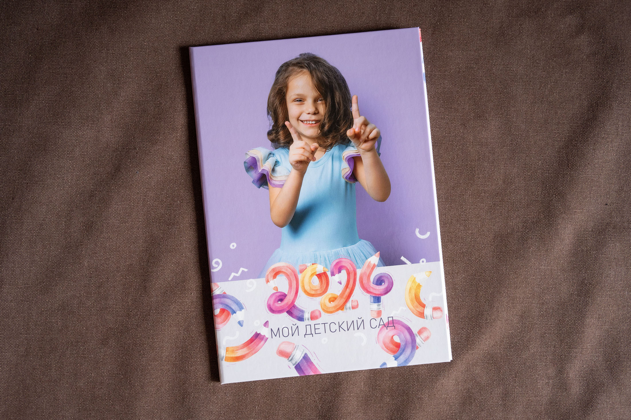 Дс-трио. Детский и школьный фотограф в Королёве Андрей Цимбал