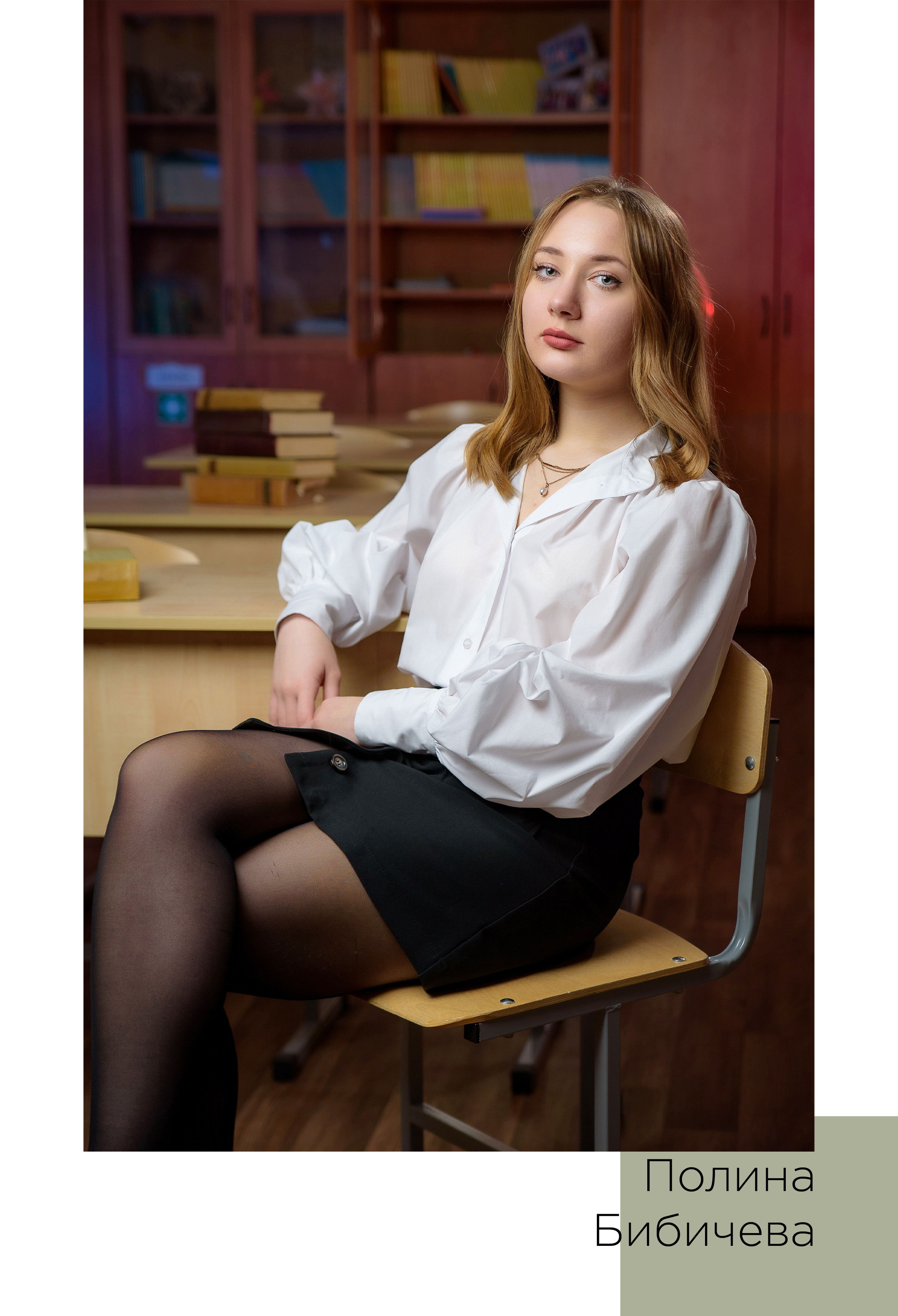 9-11 полиграфия. Детский и школьный фотограф в Королёве Андрей Цимбал