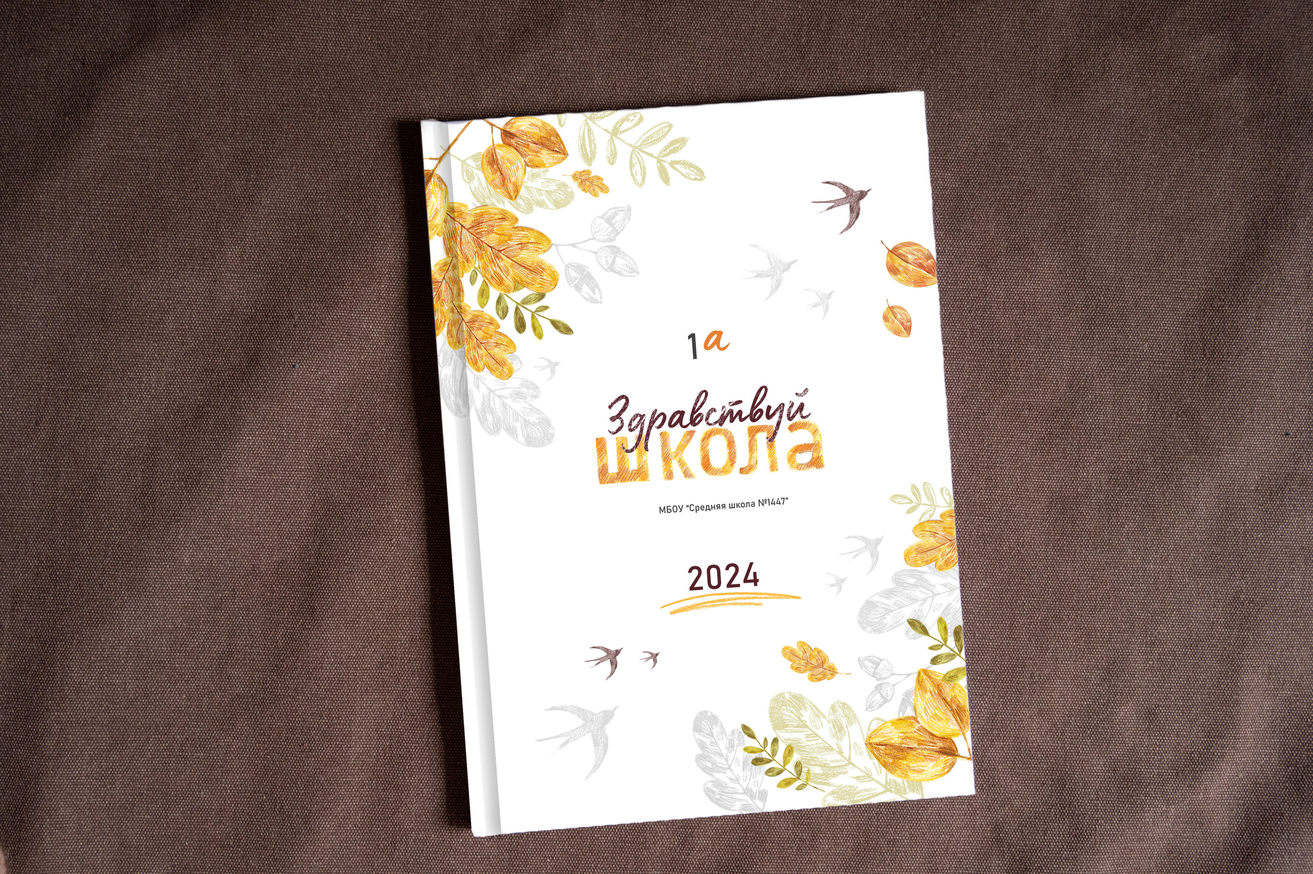 1-4 классы. Детский и школьный фотограф в Королёве Андрей Цимбал