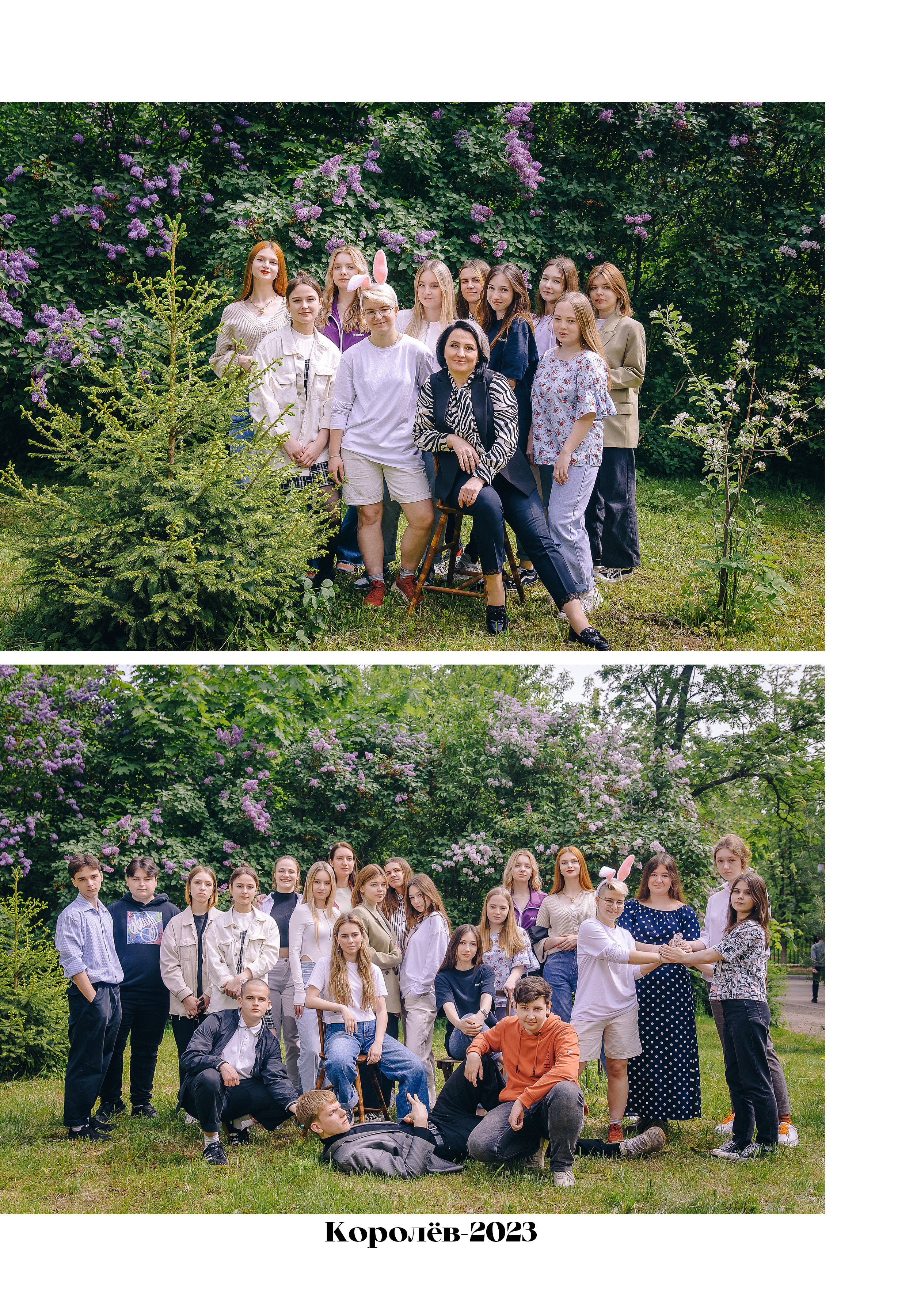 9-11 полиграфия. Детский и школьный фотограф в Королёве Андрей Цимбал