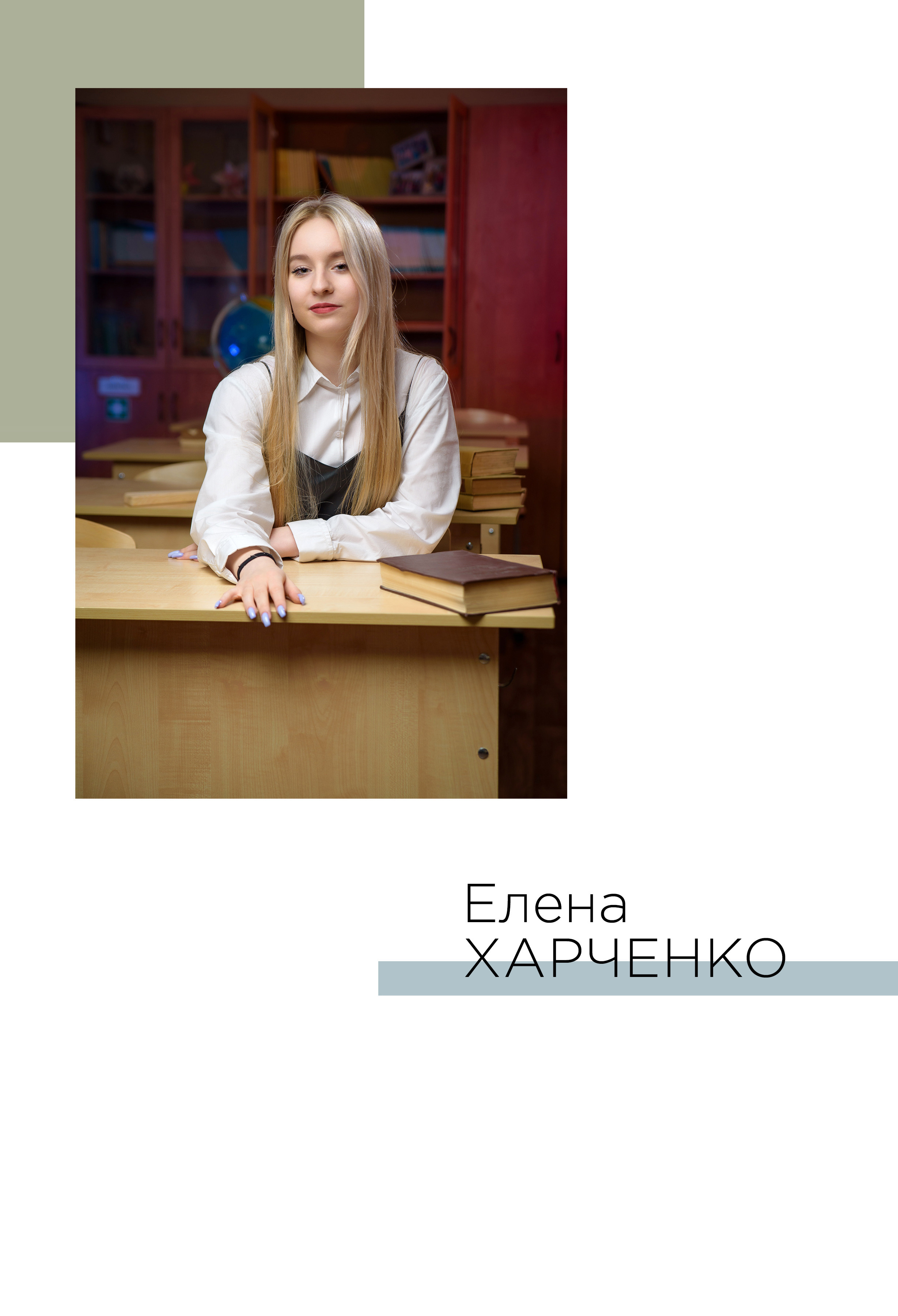 9-11 полиграфия. Детский и школьный фотограф в Королёве Андрей Цимбал