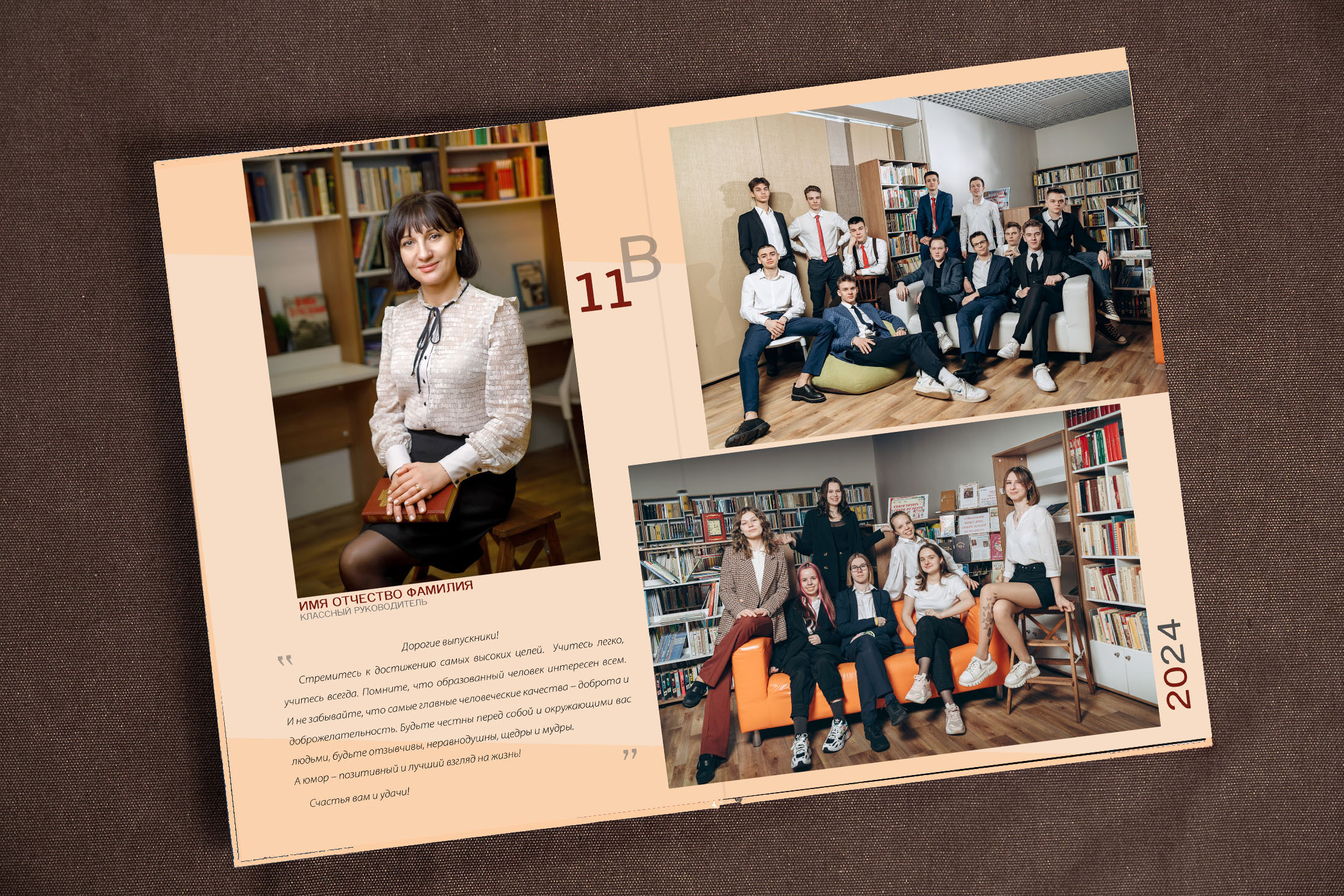 9-11 классы. Детский и школьный фотограф в Королёве Андрей Цимбал