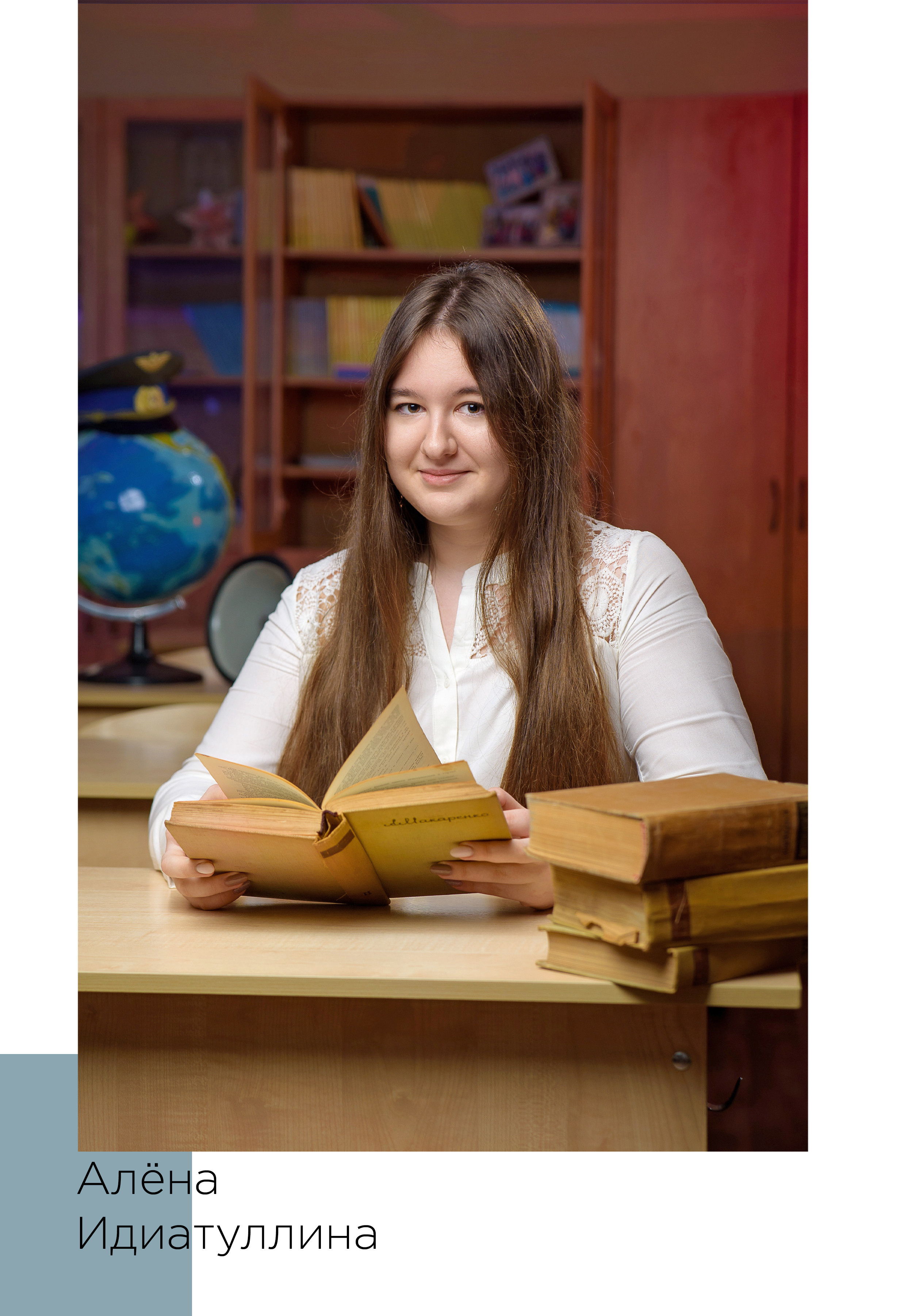 9-11 полиграфия. Детский и школьный фотограф в Королёве Андрей Цимбал