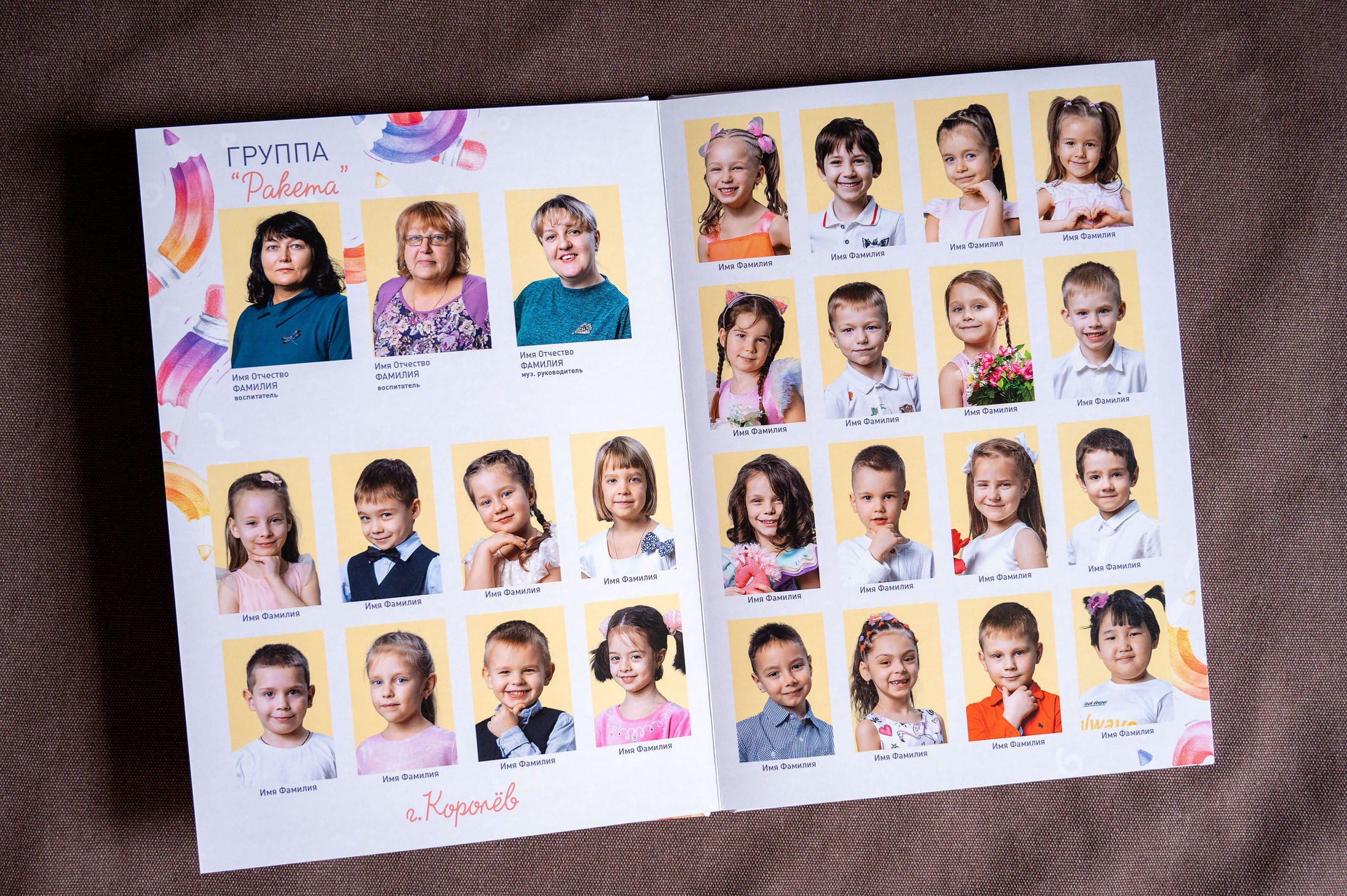 Дс-стандарт. Детский и школьный фотограф в Королёве Андрей Цимбал