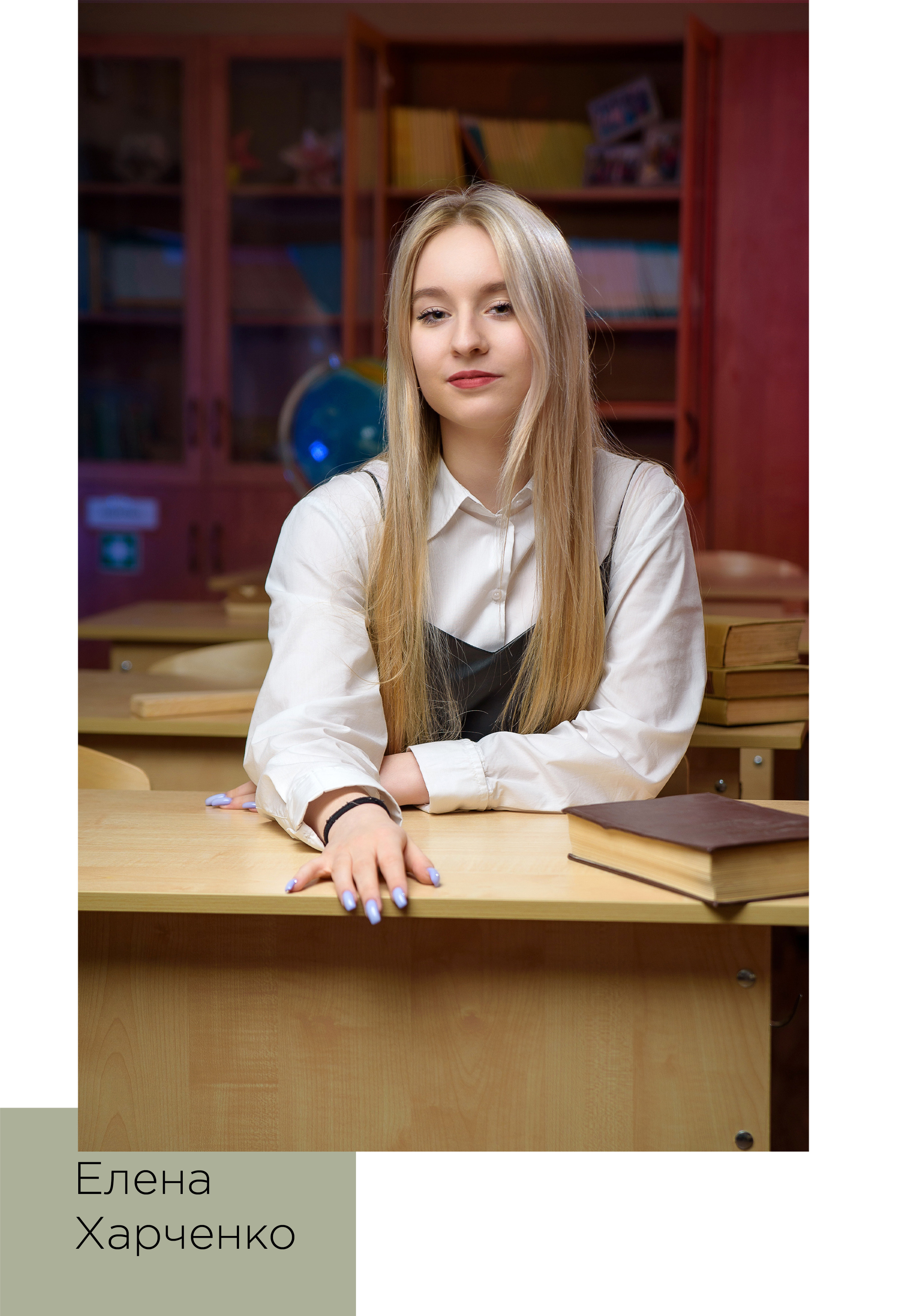 9-11 полиграфия. Детский и школьный фотограф в Королёве Андрей Цимбал