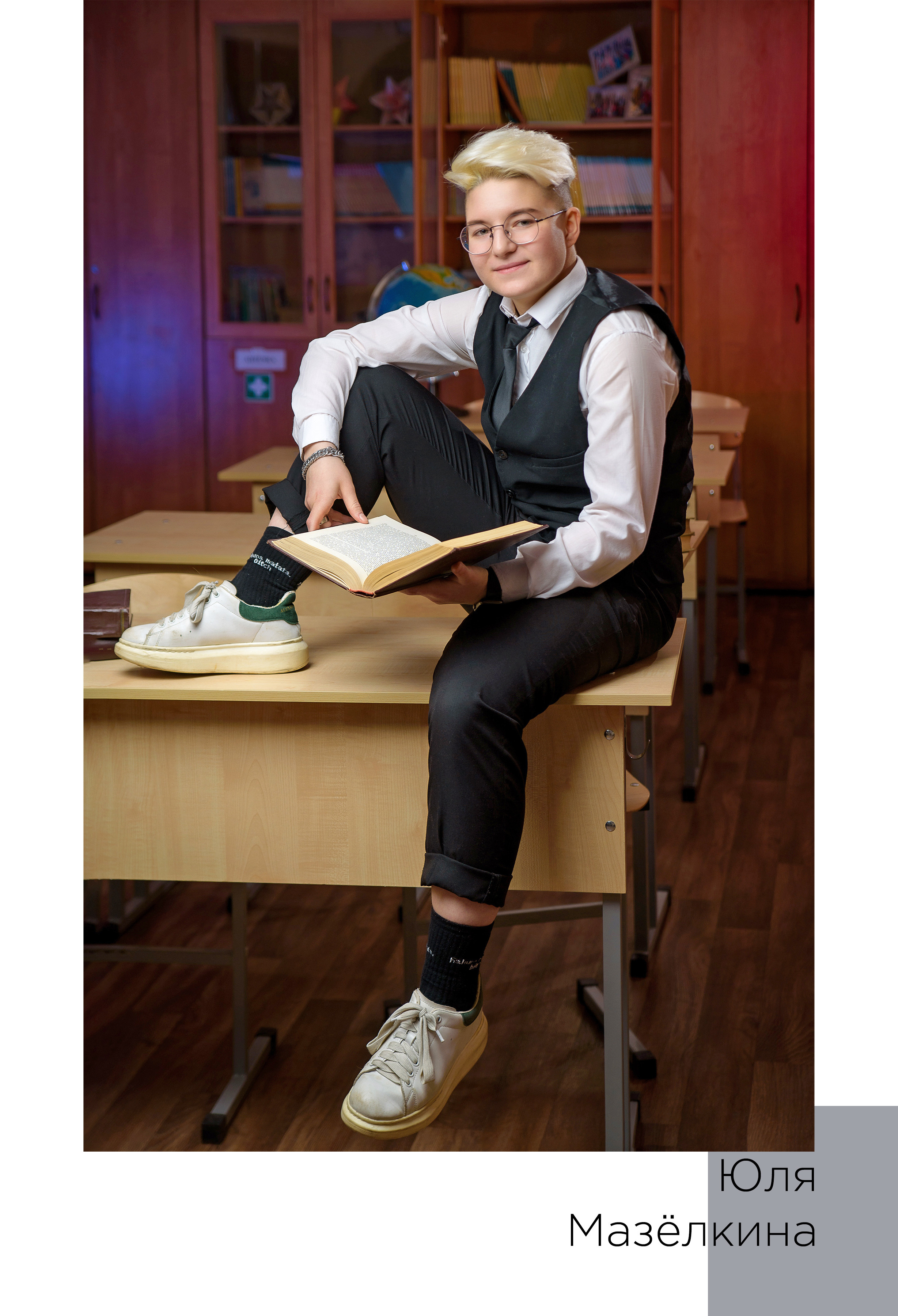 9-11 полиграфия. Детский и школьный фотограф в Королёве Андрей Цимбал