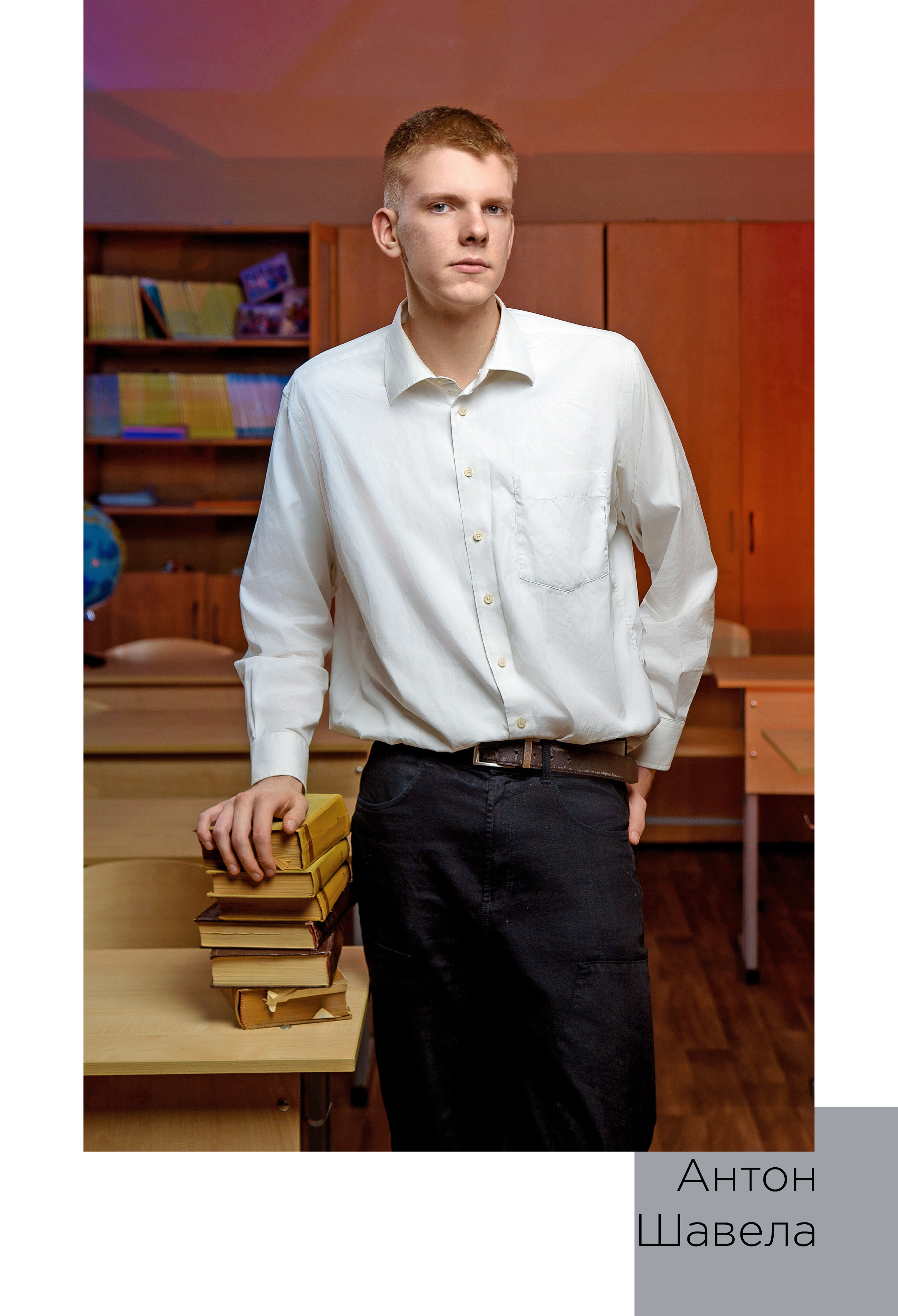 9-11 полиграфия. Детский и школьный фотограф в Королёве Андрей Цимбал