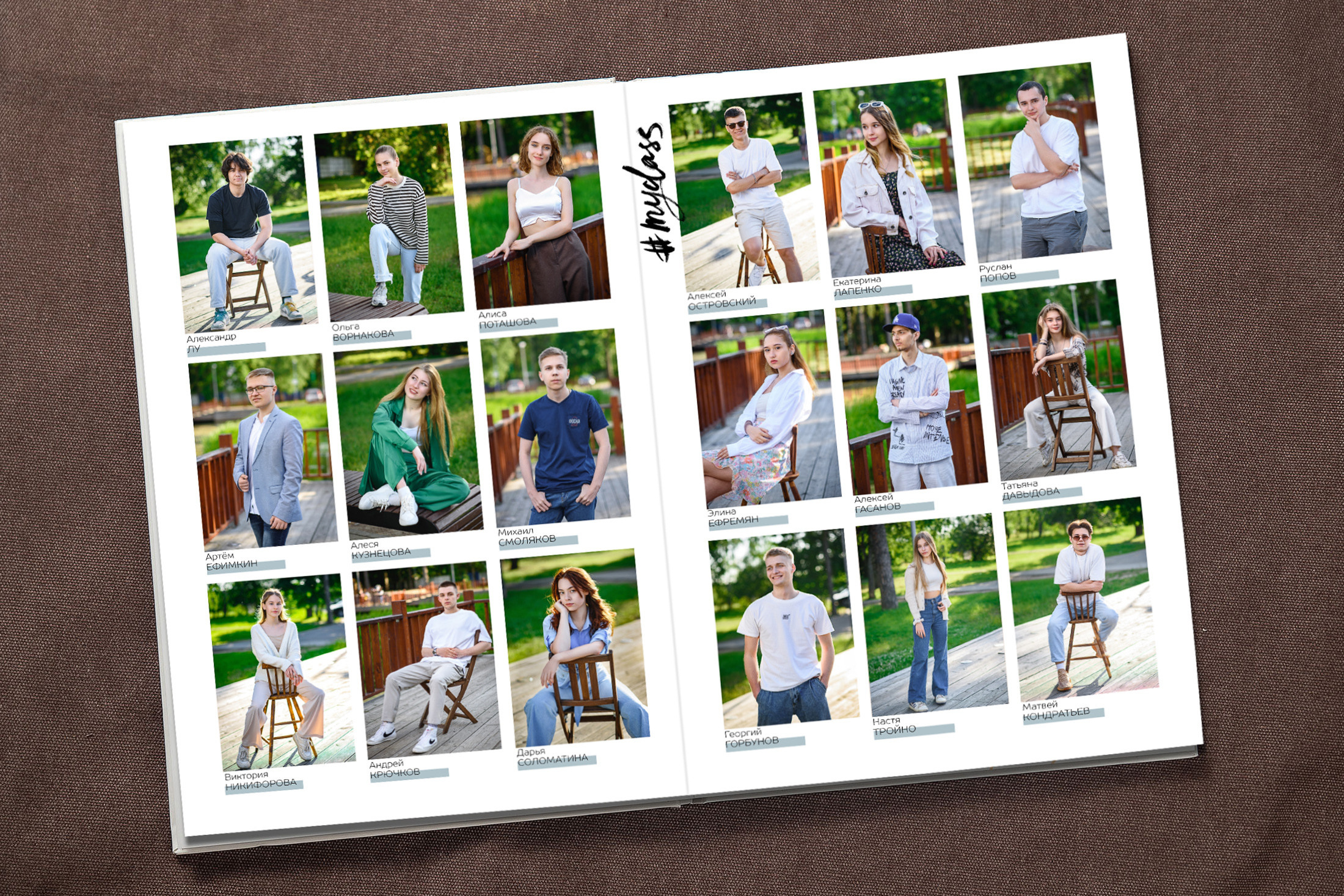 9-11 классы. Детский и школьный фотограф в Королёве Андрей Цимбал