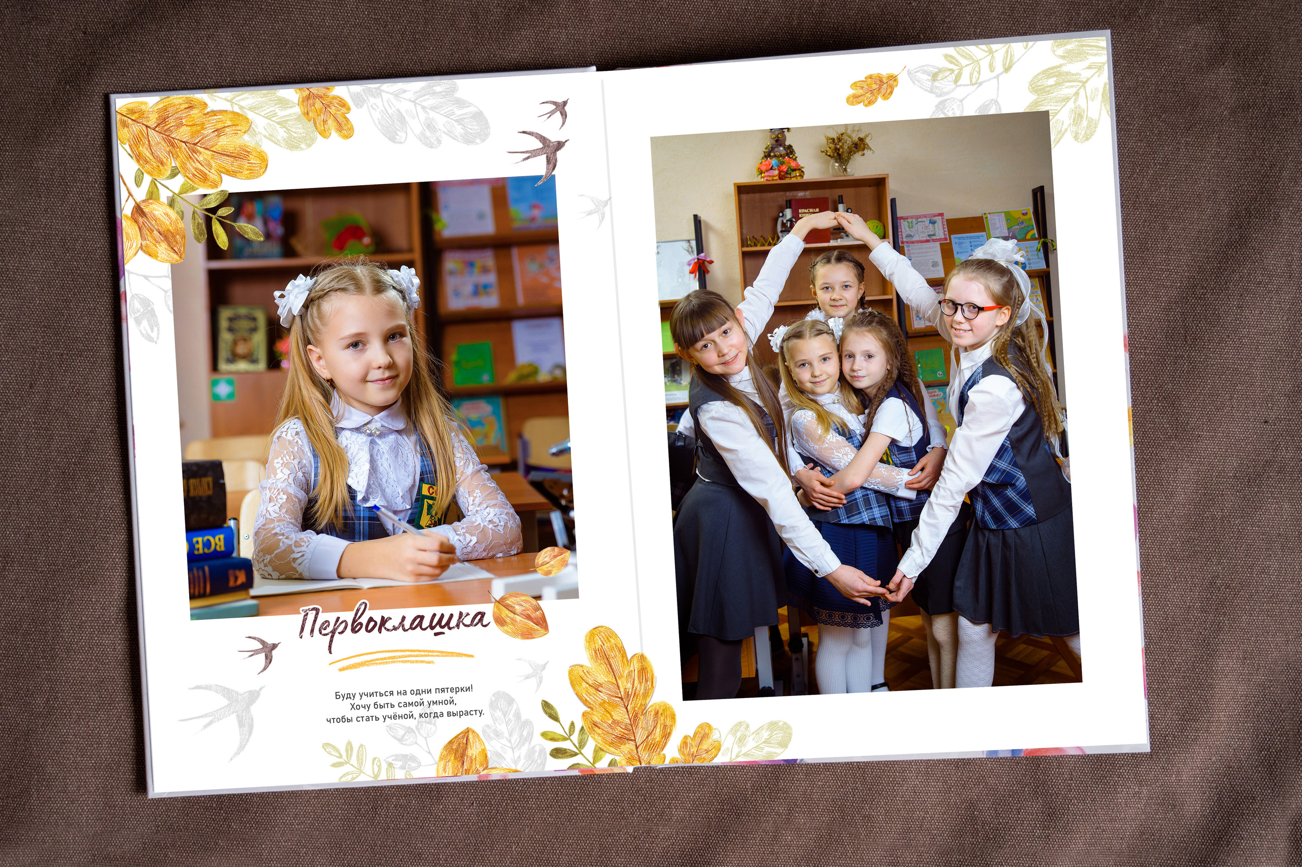 1-4 стандарт. Детский и школьный фотограф в Королёве Андрей Цимбал