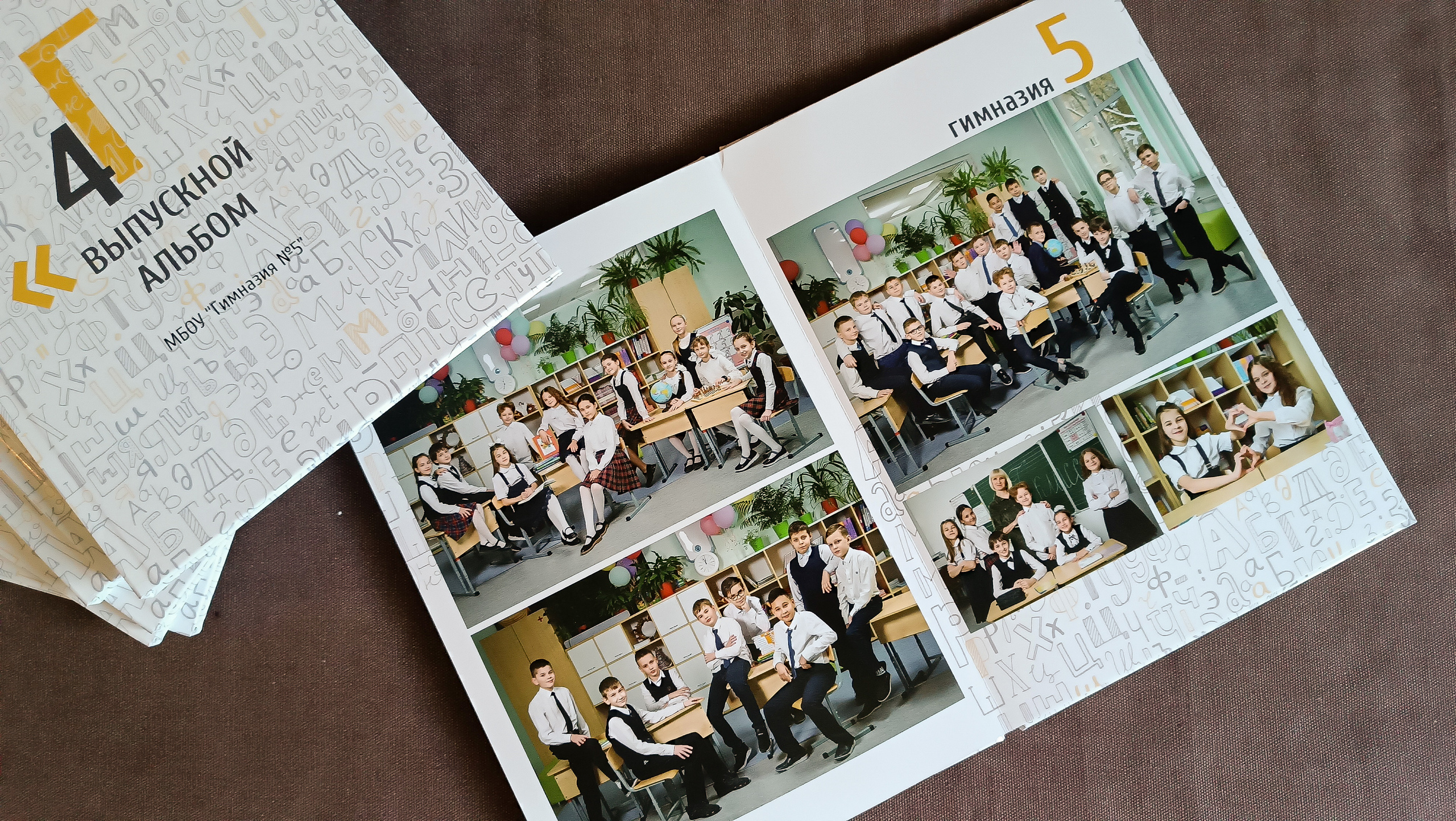 1-4 максимальный. Детский и школьный фотограф в Королёве Андрей Цимбал