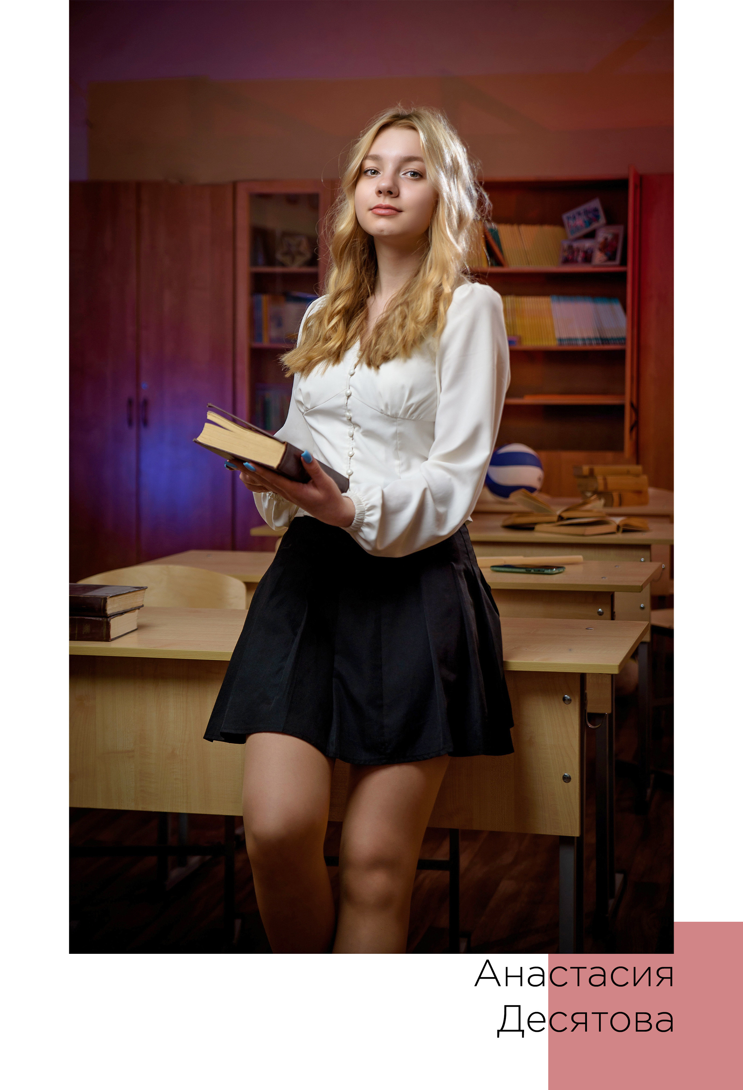 9-11 полиграфия. Детский и школьный фотограф в Королёве Андрей Цимбал