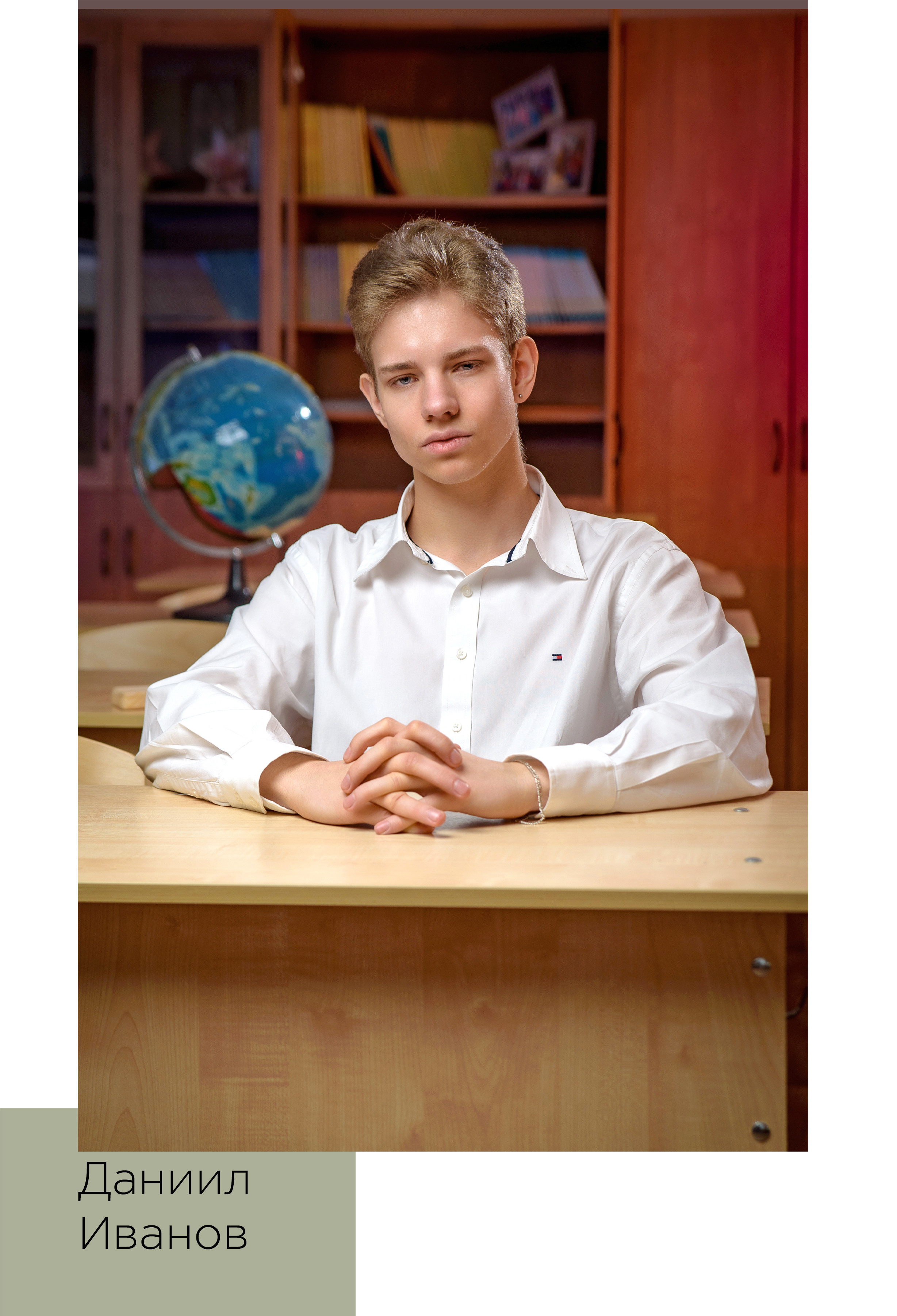 9-11 полиграфия. Детский и школьный фотограф в Королёве Андрей Цимбал