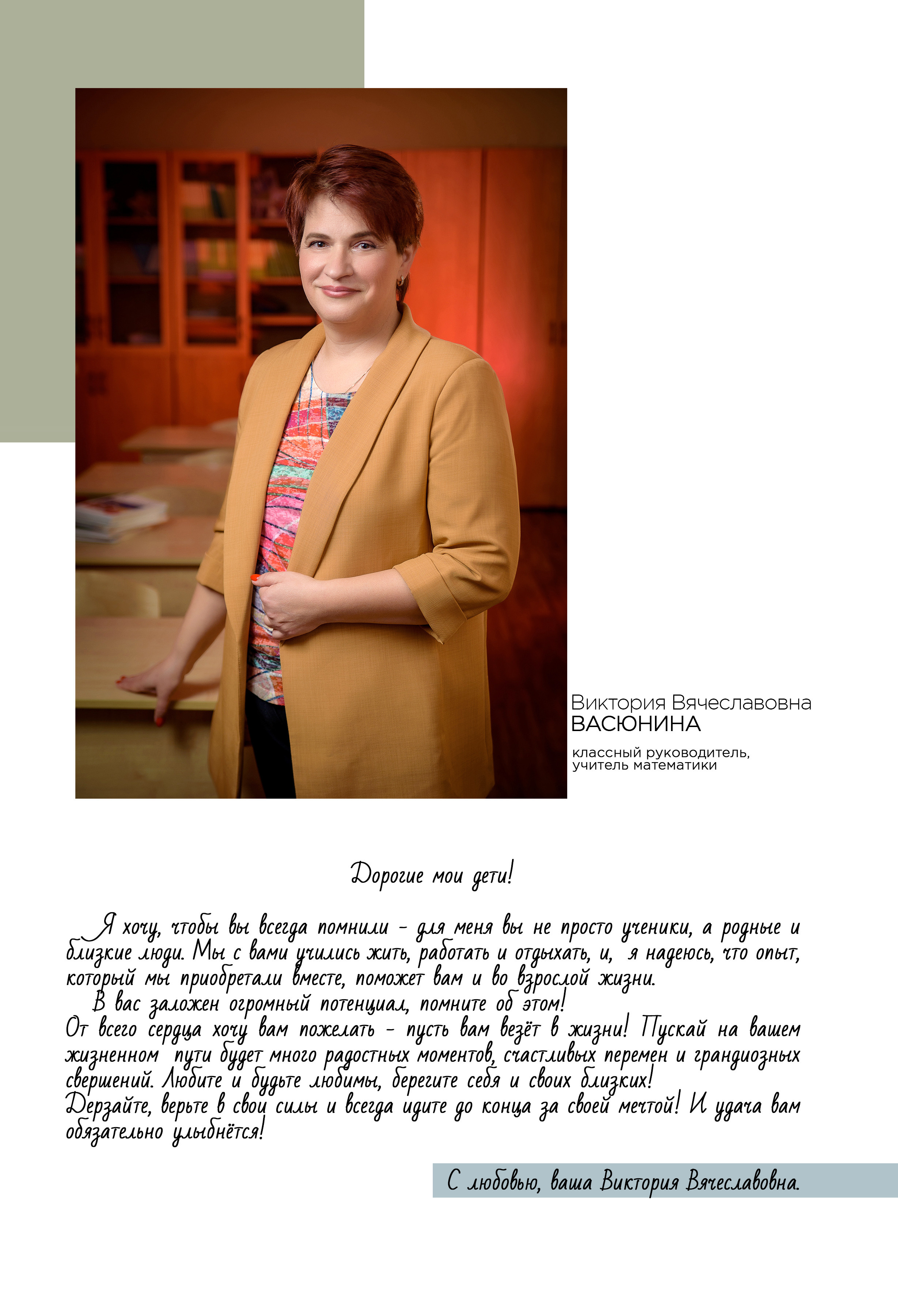 9-11 полиграфия. Детский и школьный фотограф в Королёве Андрей Цимбал