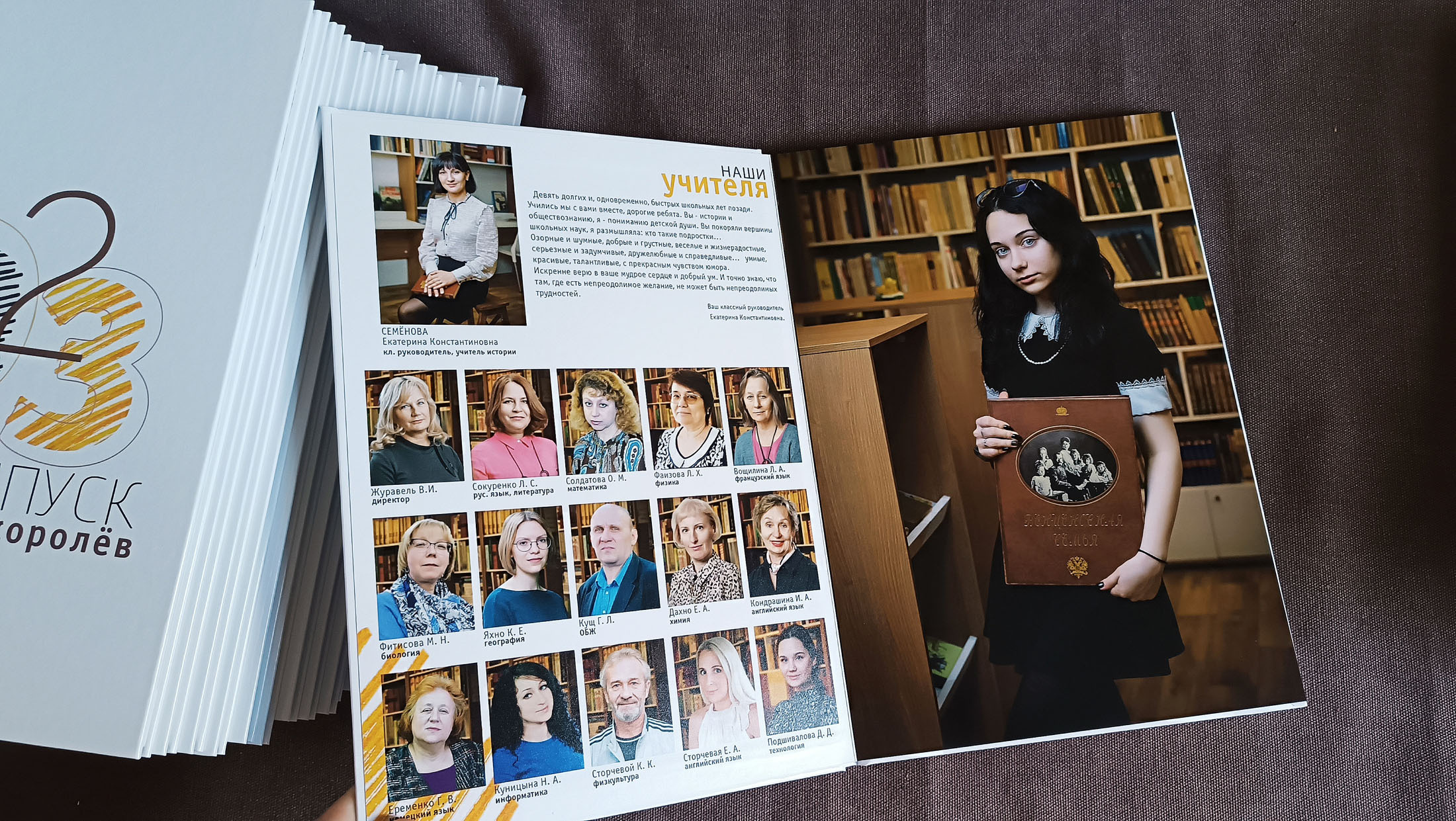 9-11 максимальный. Детский и школьный фотограф в Королёве Андрей Цимбал