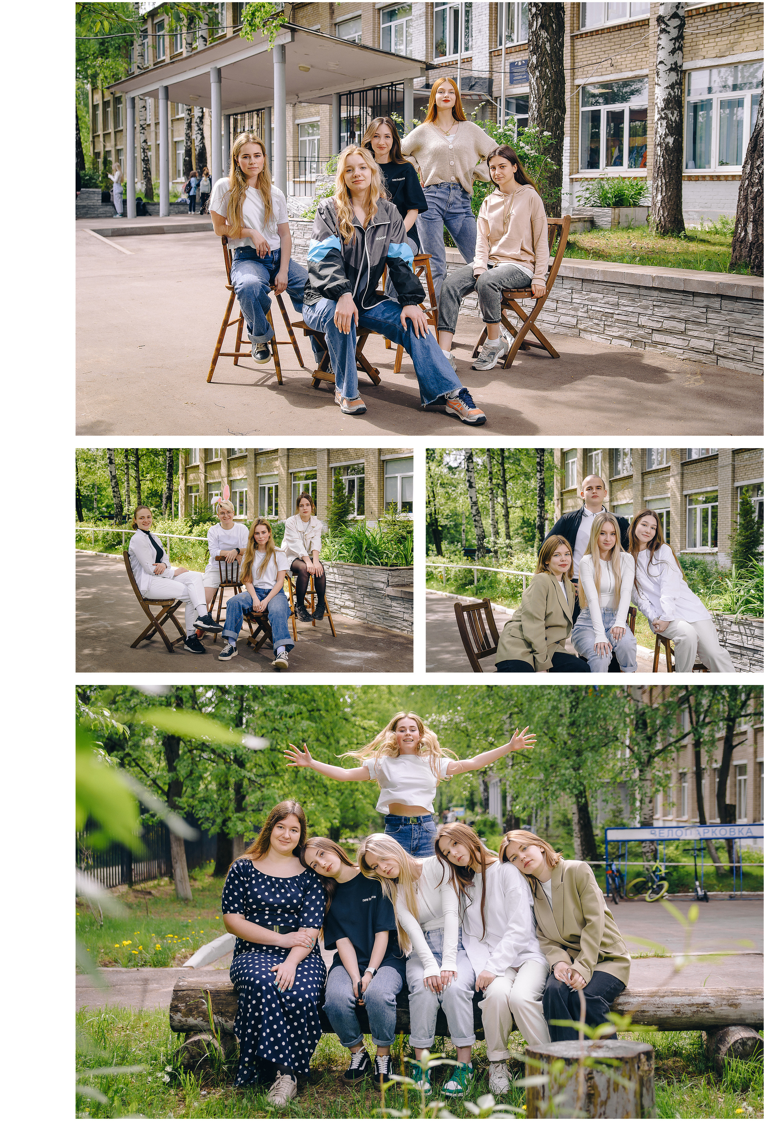 9-11 полиграфия. Детский и школьный фотограф в Королёве Андрей Цимбал