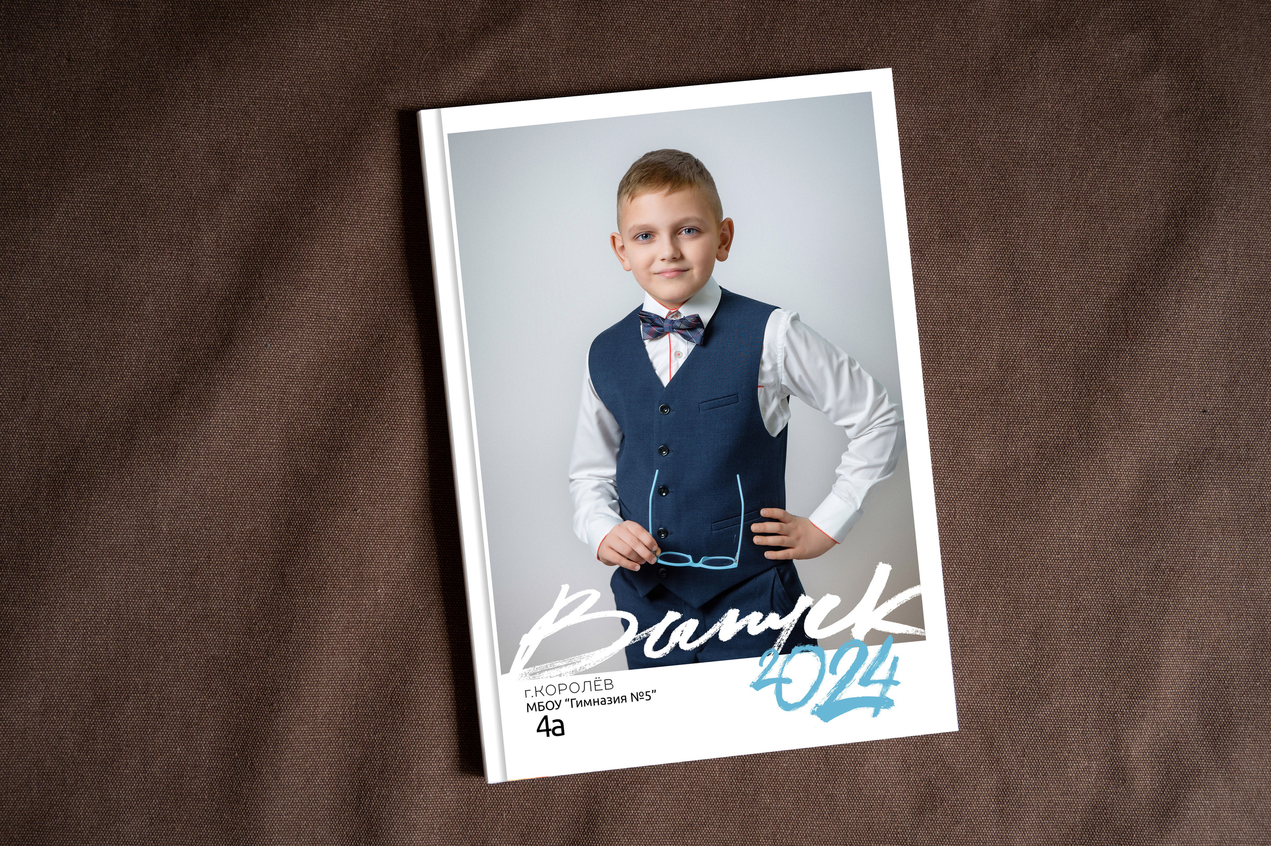 1-4 классы. Детский и школьный фотограф в Королёве Андрей Цимбал