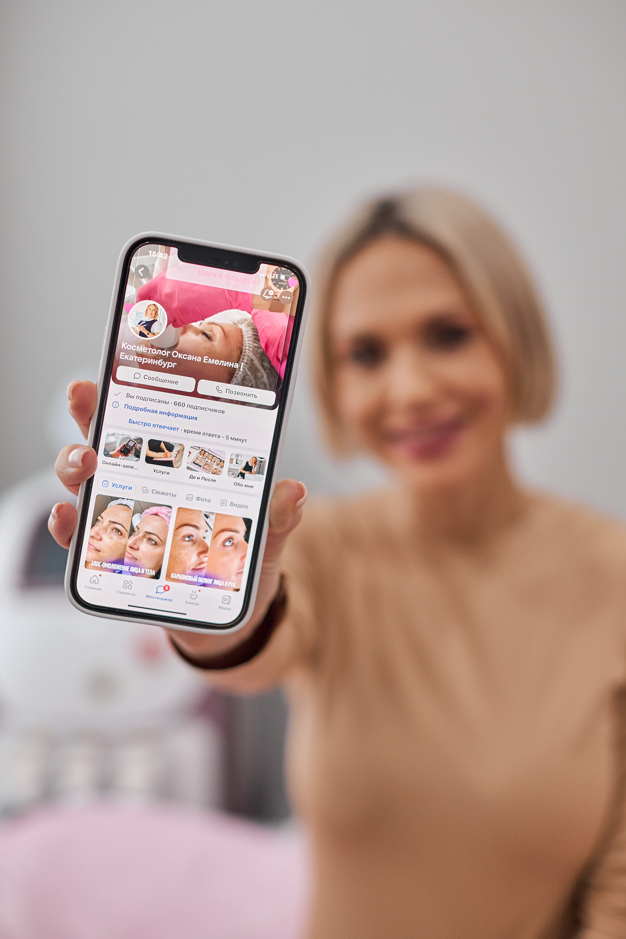 Фотосъемка для бьюти мастера Екатеринбург салон красоты маникюр ресницы брови косметолог Екб фотограф контент визуал заказать цена. Фотограф Екатеринбург Анастасия Жерновская | Маркетплейсы и нейрофото