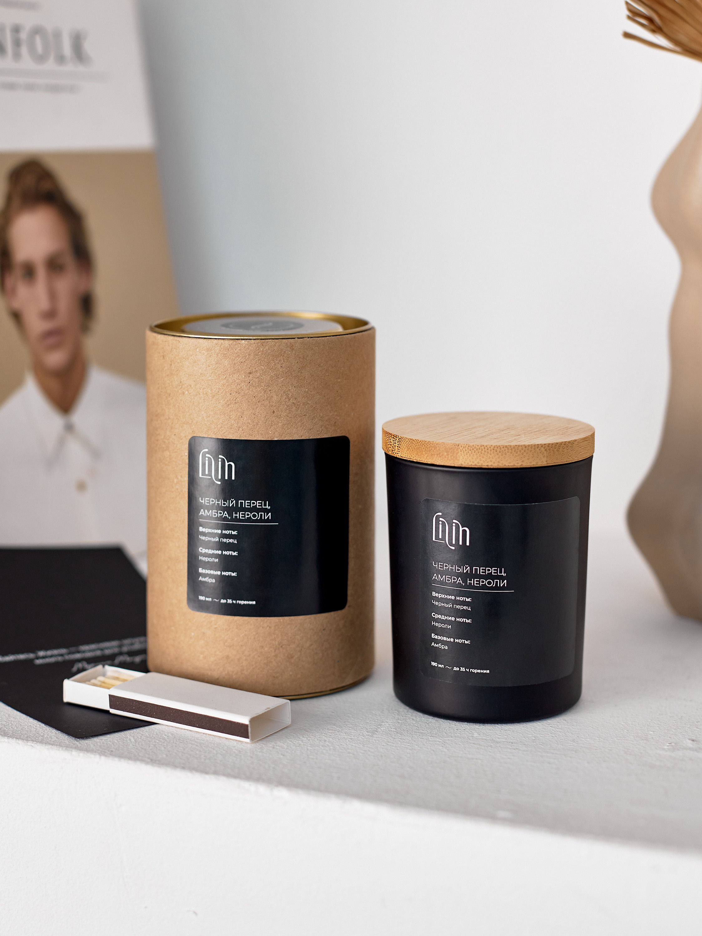 Фотосъемка свечей диффузоров Екатеринбург декор для дома Wildberries ВБ Ozon предметка Екб заказать цена. Фотограф Екатеринбург Анастасия Жерновская | Маркетплейсы и нейрофото