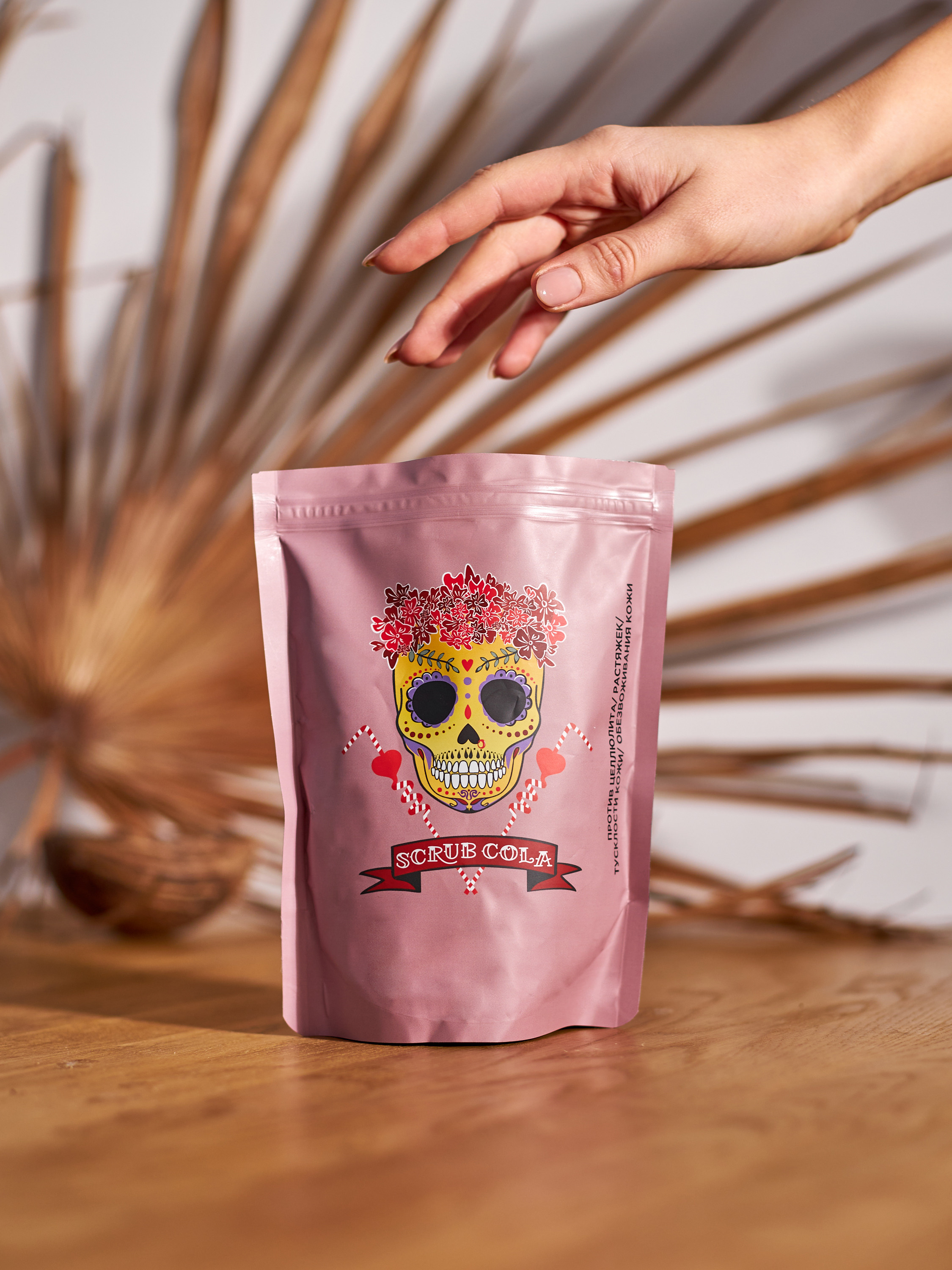 Фотосъемка косметики Екатеринбург скраб для тела крем сыворотка Wildberries ВБ Ozon предметка Екб заказать. Фотограф Екатеринбург Анастасия Жерновская | Маркетплейсы и нейрофото