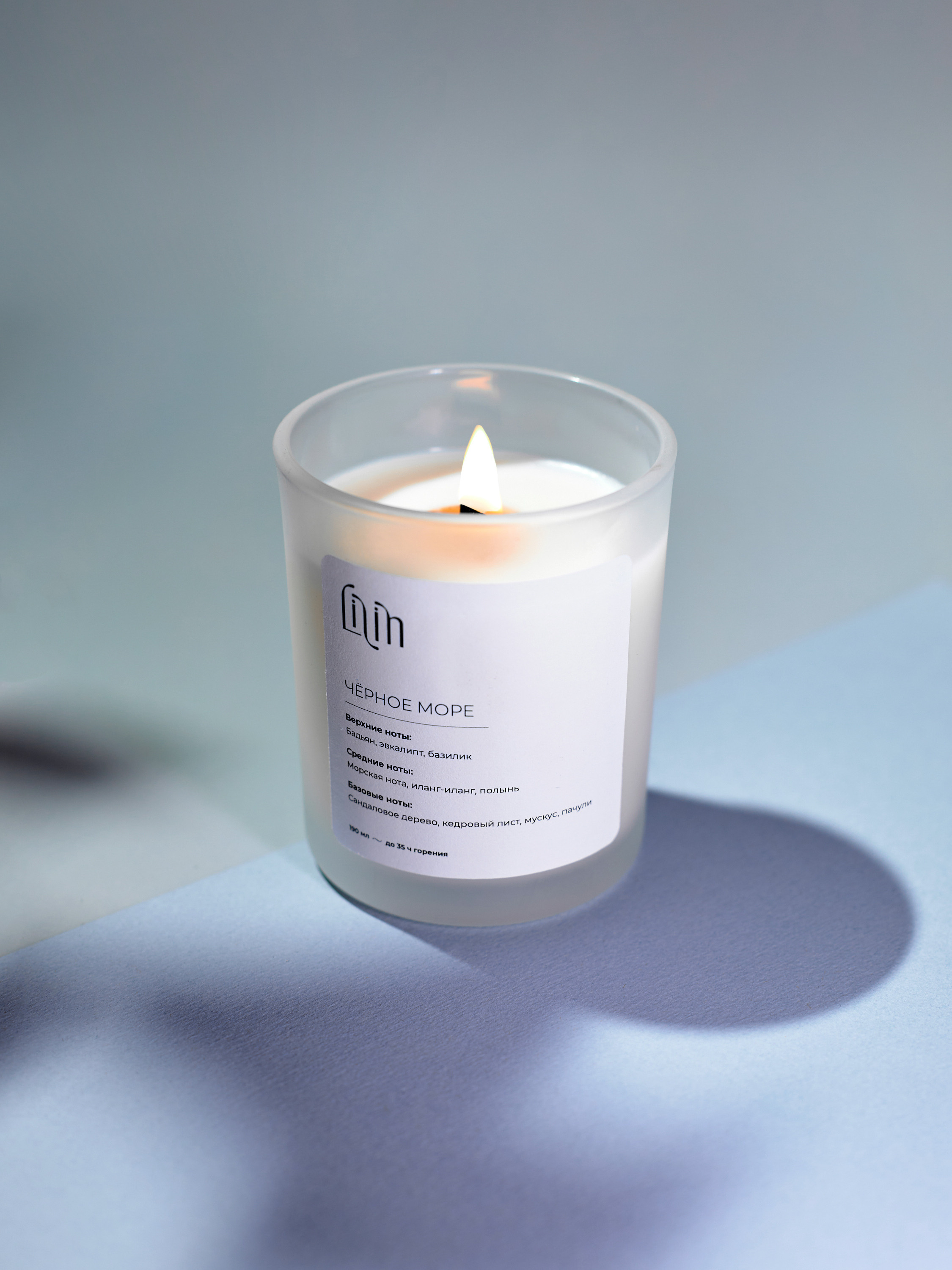 Фотосъемка свечей диффузоров Екатеринбург декор для дома Wildberries ВБ Ozon предметка Екб заказать цена. Фотограф Екатеринбург Анастасия Жерновская | Маркетплейсы и нейрофото