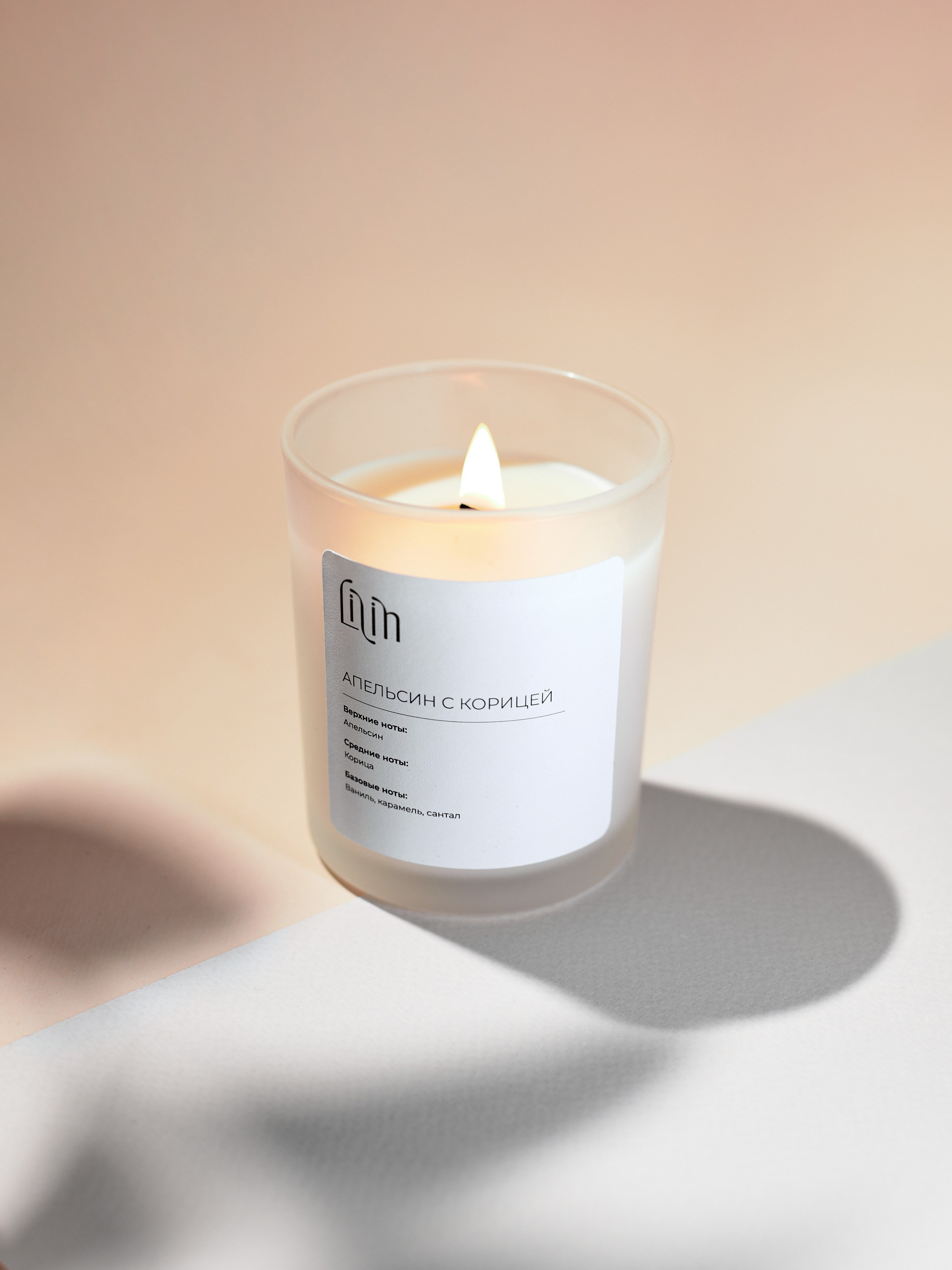 Фотосъемка свечей диффузоров Екатеринбург декор для дома Wildberries ВБ Ozon предметка Екб заказать цена. Фотограф Екатеринбург Анастасия Жерновская | Маркетплейсы и нейрофото