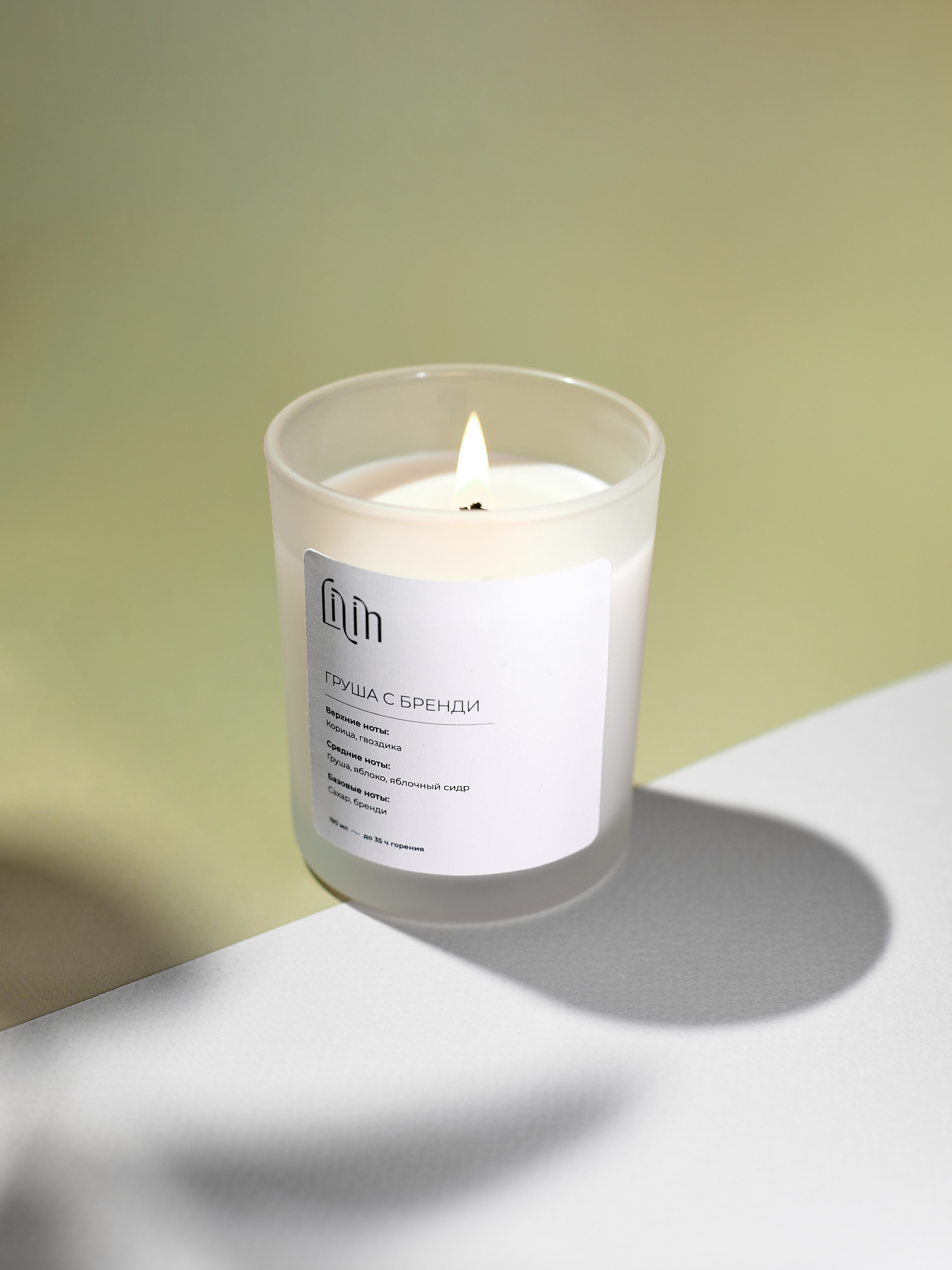 Фотосъемка свечей диффузоров Екатеринбург декор для дома Wildberries ВБ Ozon предметка Екб заказать цена. Фотограф Екатеринбург Анастасия Жерновская | Маркетплейсы и нейрофото