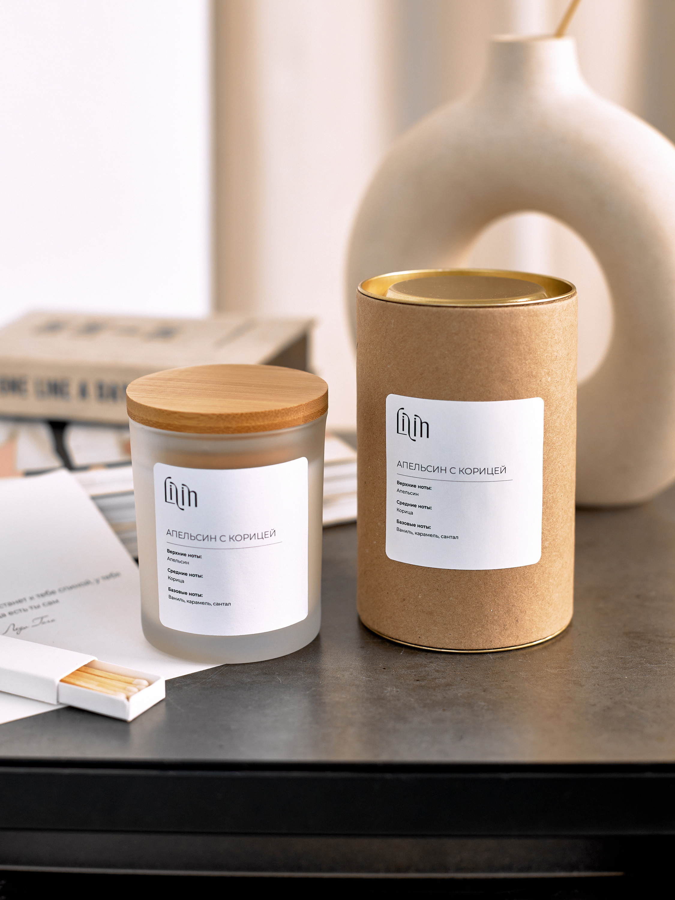 Фотосъемка свечей диффузоров Екатеринбург декор для дома Wildberries ВБ Ozon предметка Екб заказать цена. Фотограф Екатеринбург Анастасия Жерновская | Маркетплейсы и нейрофото