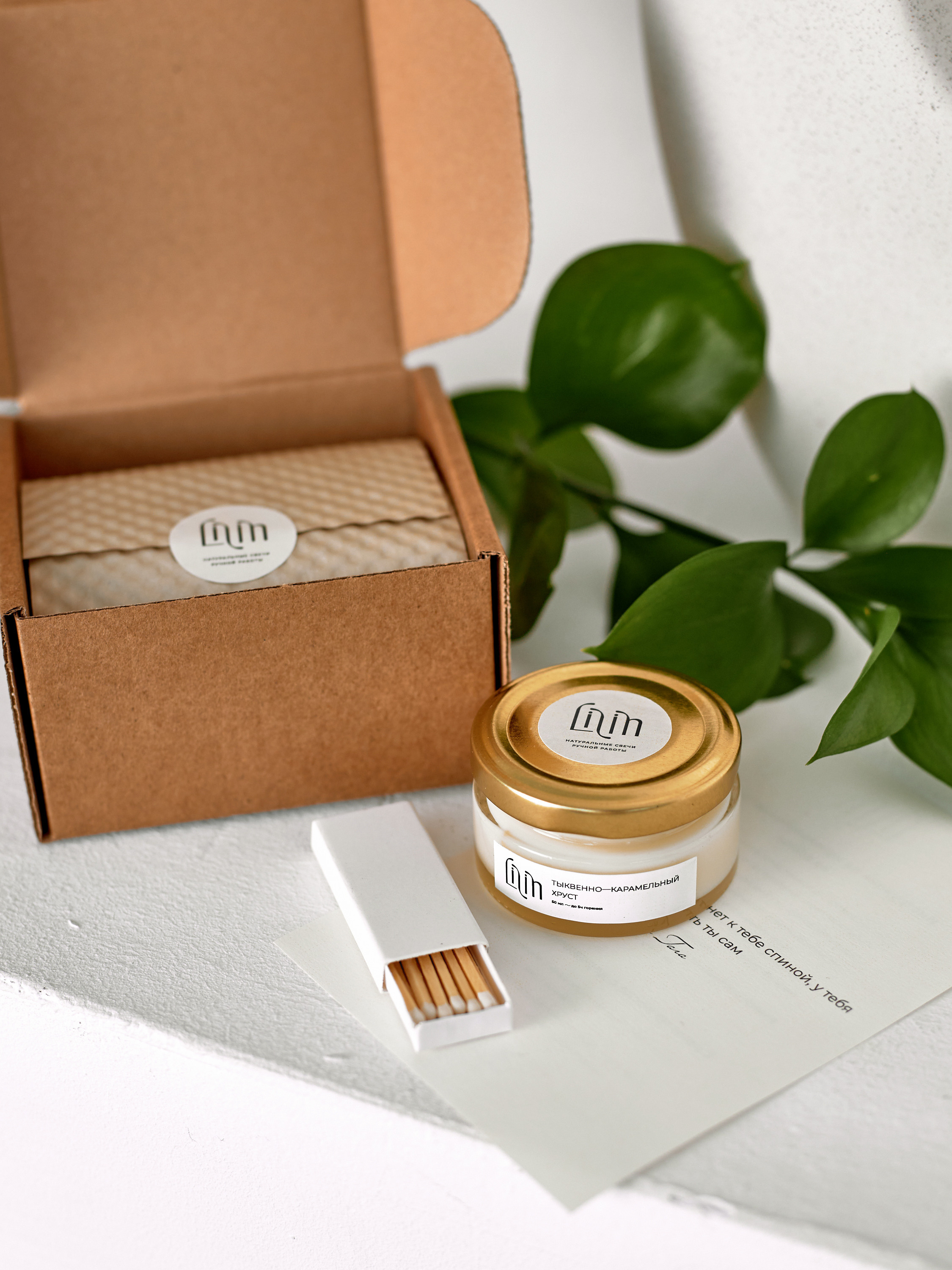 Фотосъемка свечей диффузоров Екатеринбург декор для дома Wildberries ВБ Ozon предметка Екб заказать цена. Фотограф Екатеринбург Анастасия Жерновская | Маркетплейсы и нейрофото