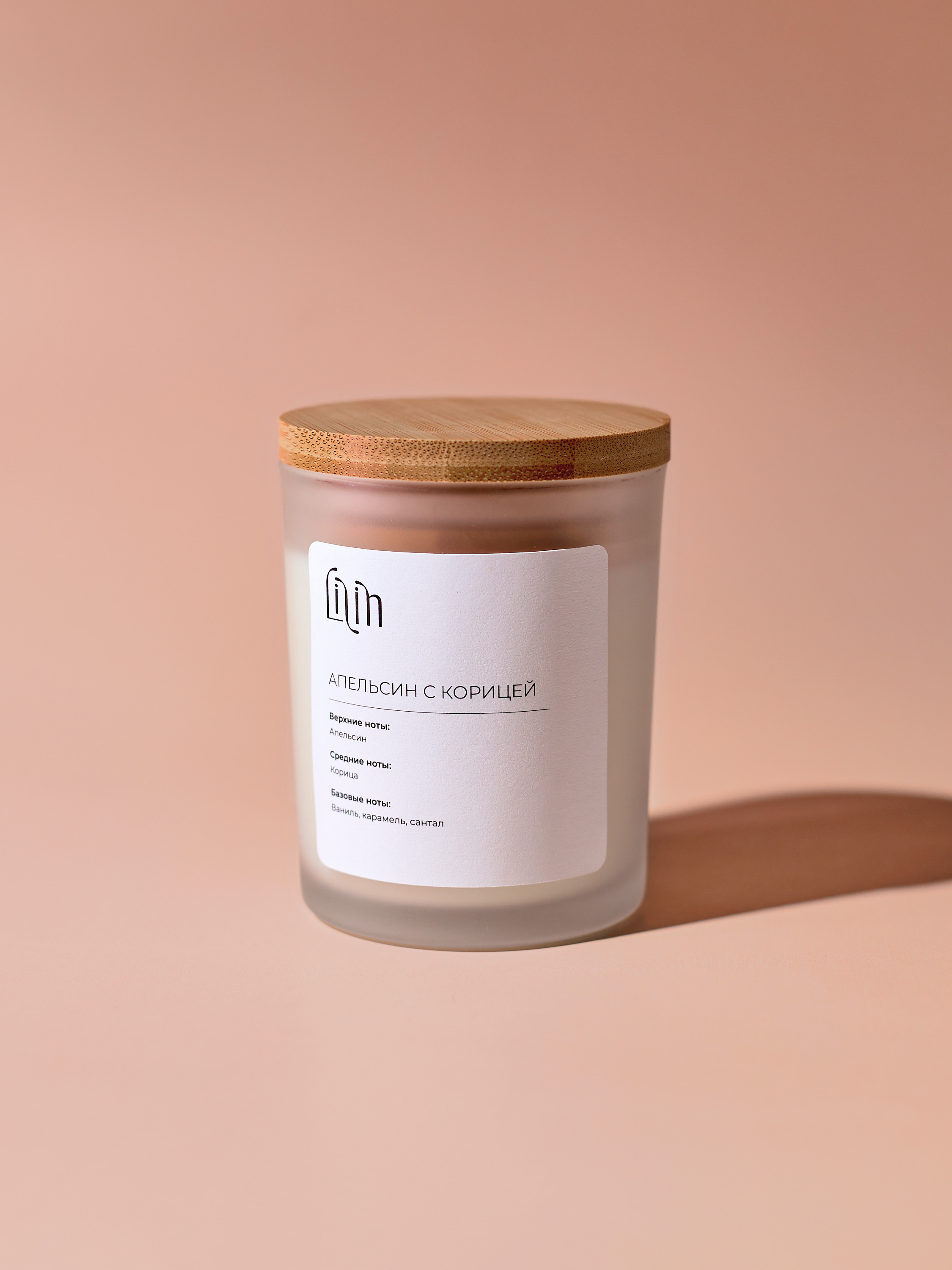 Фотосъемка свечей диффузоров Екатеринбург декор для дома Wildberries ВБ Ozon предметка Екб заказать цена. Фотограф Екатеринбург Анастасия Жерновская | Маркетплейсы и нейрофото