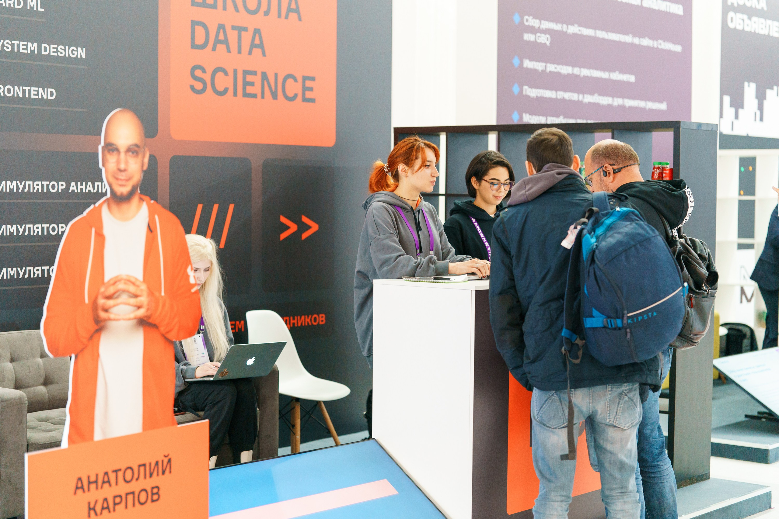 Матемаркетинг — 17–18 ноября 2022. Фотобанк Матемаркетинг