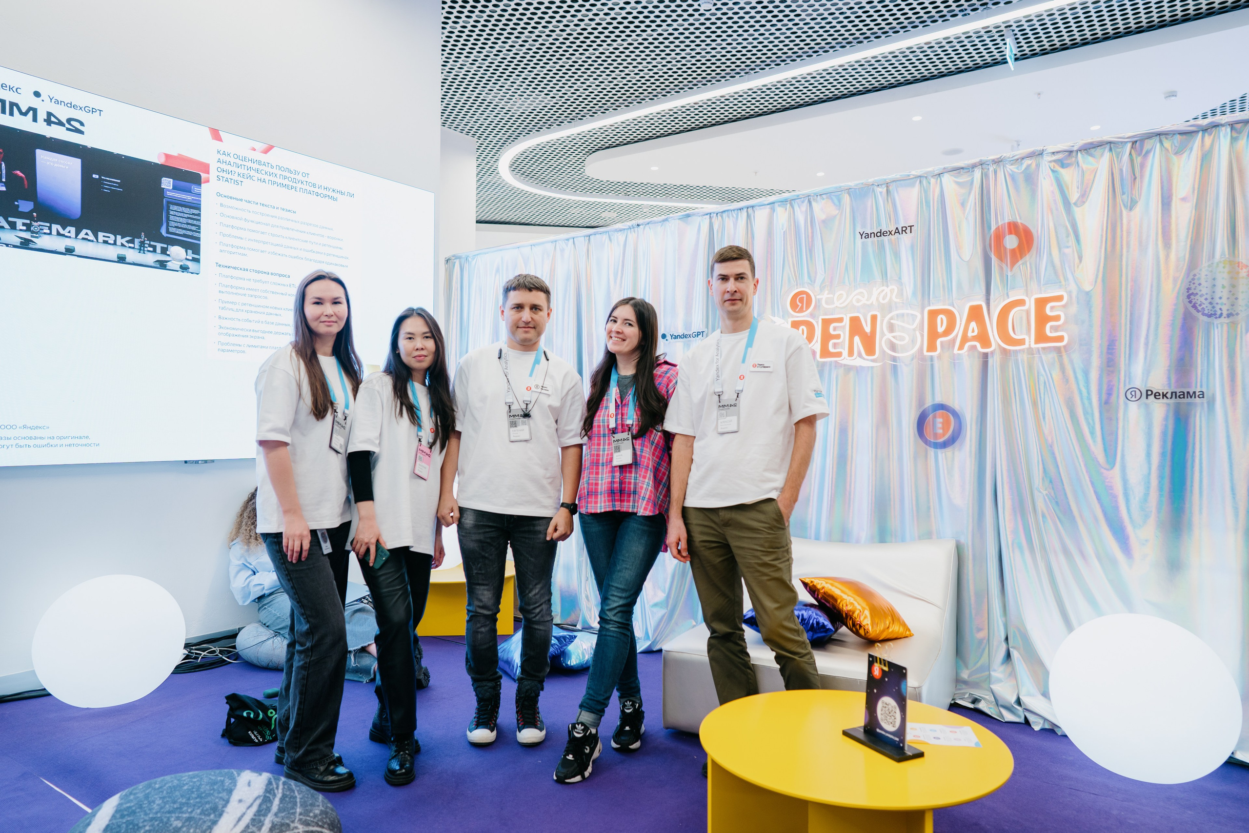 Матемаркетинг — 7–8 ноября 2024. Фотобанк Матемаркетинг