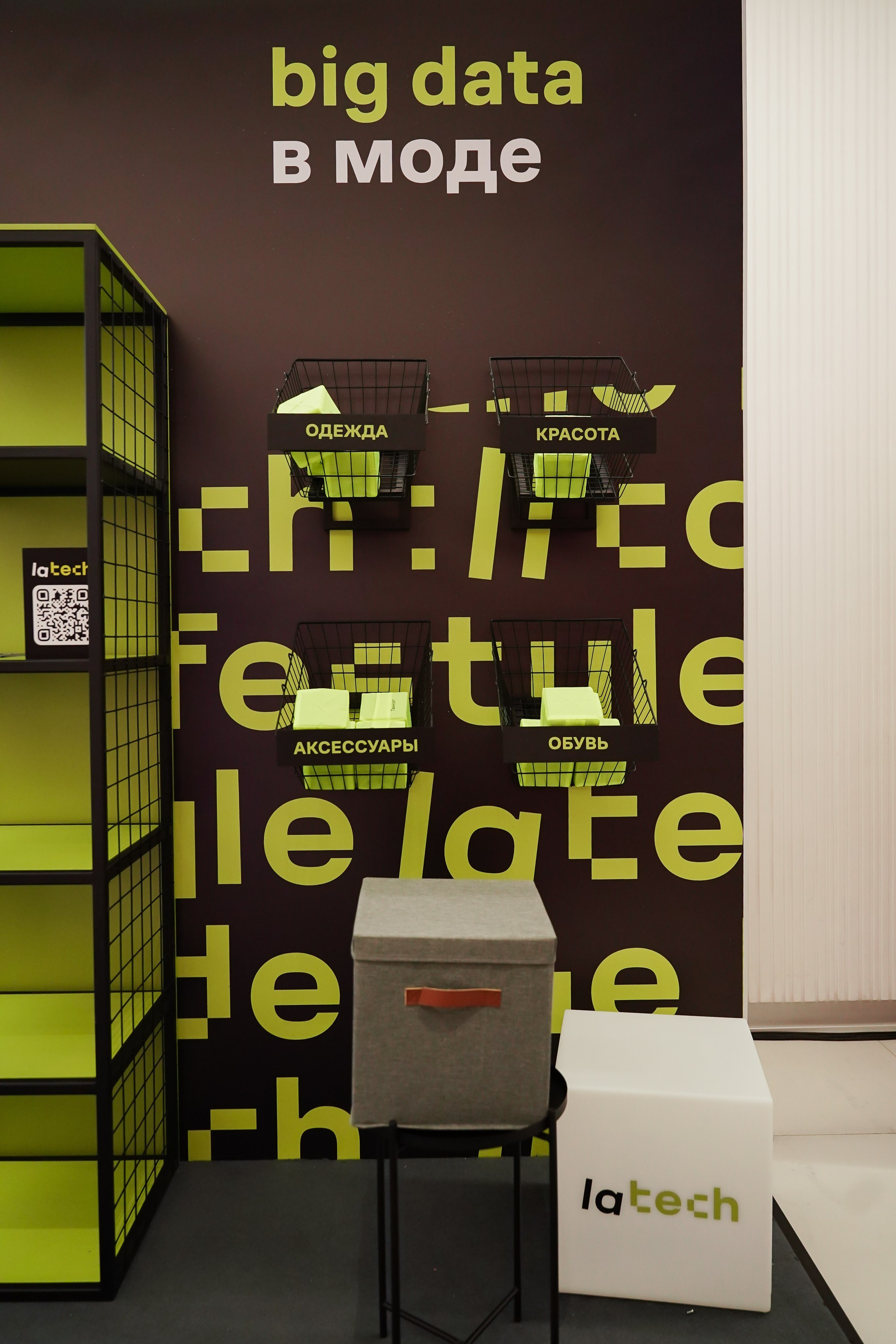 Матемаркетинг — 7–8 ноября 2024. Фотобанк Матемаркетинг