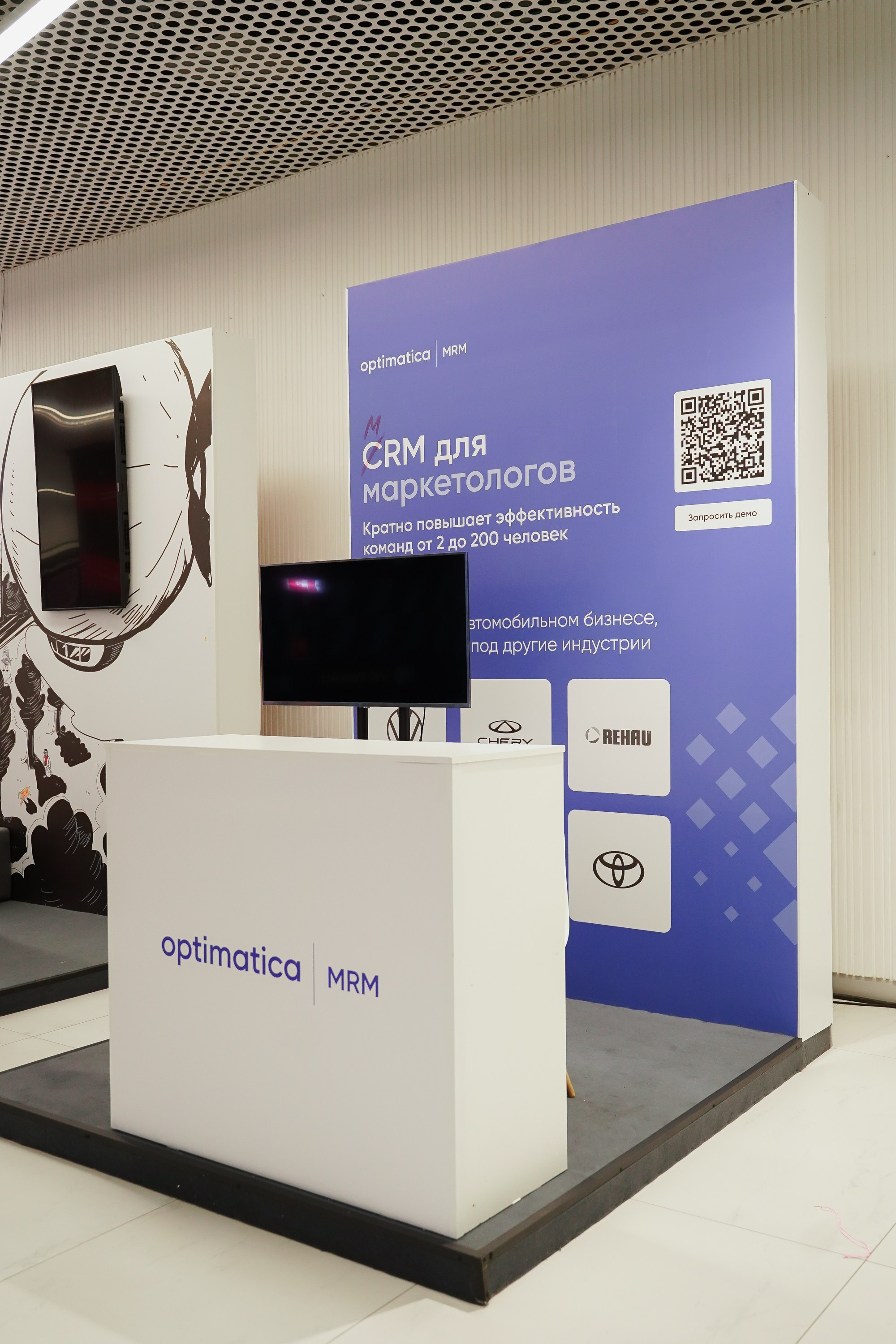 Матемаркетинг — 7–8 ноября 2024. Фотобанк Матемаркетинг